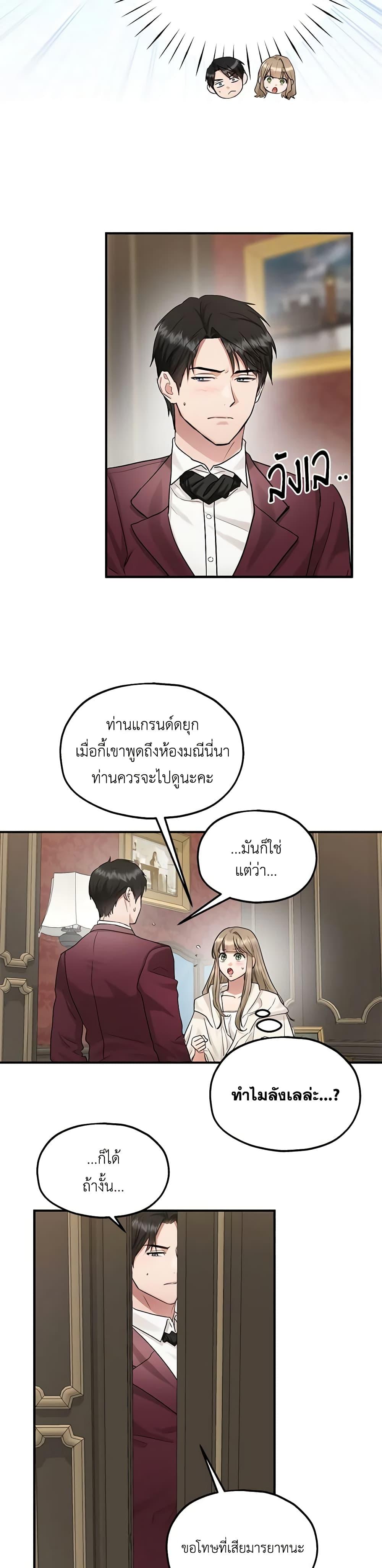 Manga-lc-com อ่านมังงะ อ่านการ์ตูน ออนไลน์ ฟรี Two Heirs ตอนที่ 1 2 3 4 5 6 7 8 9 10 11 12 13 14 ฟรี ไม่มีโฆษณา Manga-lc - อ่าน มังงะ อ่าน การ์ตูน ออนไลน์ อ่านมังงะ ฟรี