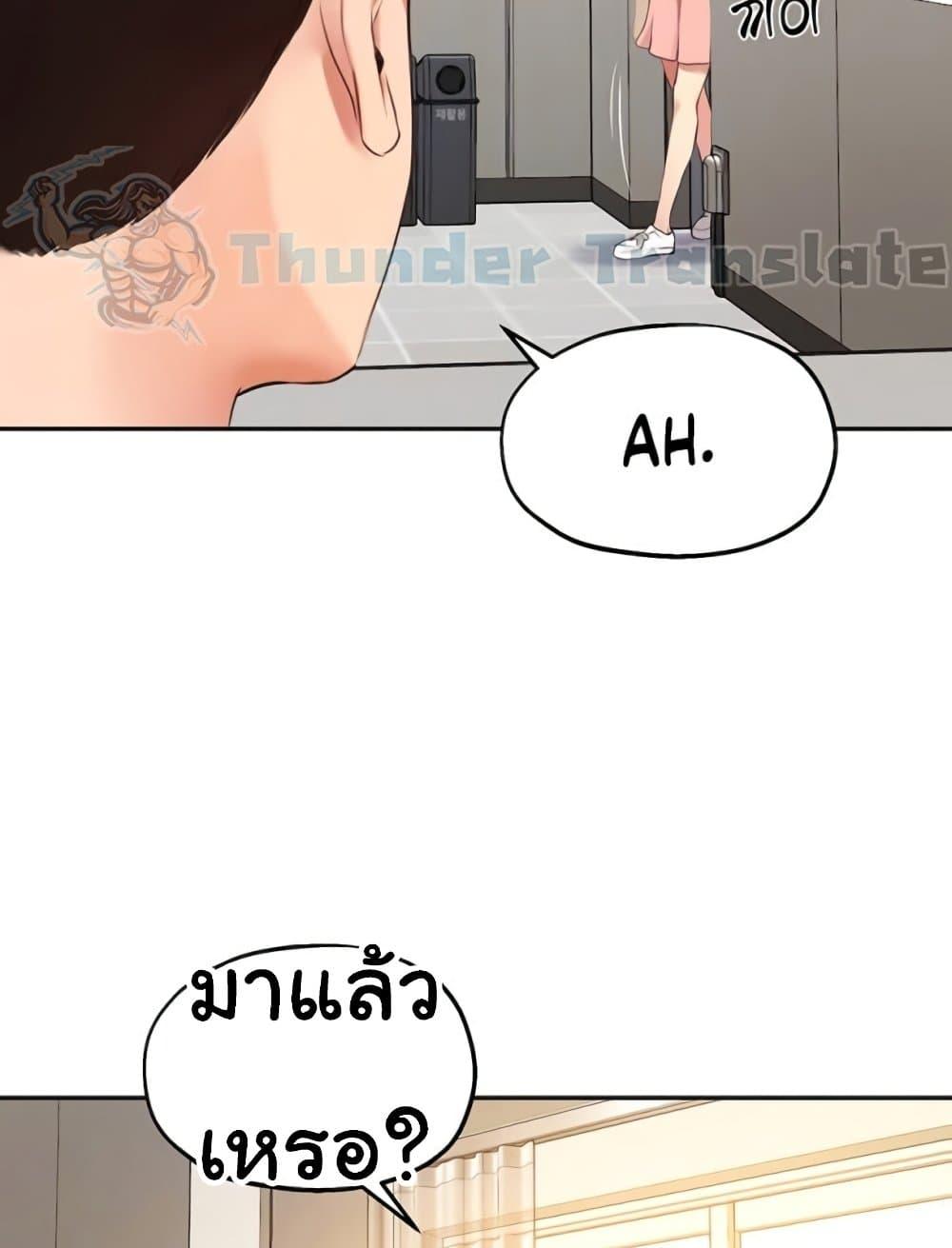 Doujin-Lc- อ่าน โดจิน มังฮวา เกาหลี ญี่ปุ่น จีน แปลไทย Twenty ตอนที่ 1 2 3 4 5 6 7 8 9 10 11 12 13 14 ฟรี ไม่มีโฆษณา อ่าน โดจิน Manhwa เกาหลี ญี่ปุ่น จีน เรามีครบ คัดมาให้เน้นๆ โดจิน 18+ รับประกันความฟินโดย  Doujin Lc