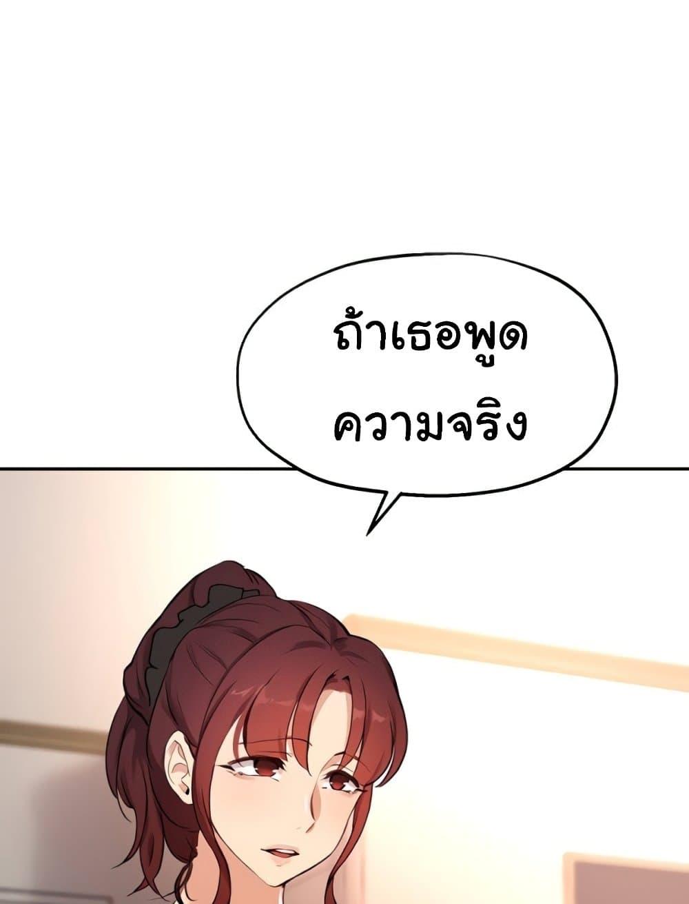 Doujin-Lc- อ่าน โดจิน มังฮวา เกาหลี ญี่ปุ่น จีน แปลไทย Twenty ตอนที่ 1 2 3 4 5 6 7 8 9 10 11 12 13 14 ฟรี ไม่มีโฆษณา อ่าน โดจิน Manhwa เกาหลี ญี่ปุ่น จีน เรามีครบ คัดมาให้เน้นๆ โดจิน 18+ รับประกันความฟินโดย  Doujin Lc