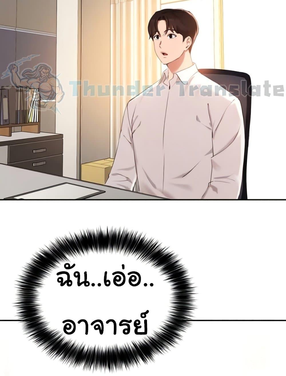 Doujin-Lc- อ่าน โดจิน มังฮวา เกาหลี ญี่ปุ่น จีน แปลไทย Twenty ตอนที่ 1 2 3 4 5 6 7 8 9 10 11 12 13 14 ฟรี ไม่มีโฆษณา อ่าน โดจิน Manhwa เกาหลี ญี่ปุ่น จีน เรามีครบ คัดมาให้เน้นๆ โดจิน 18+ รับประกันความฟินโดย  Doujin Lc