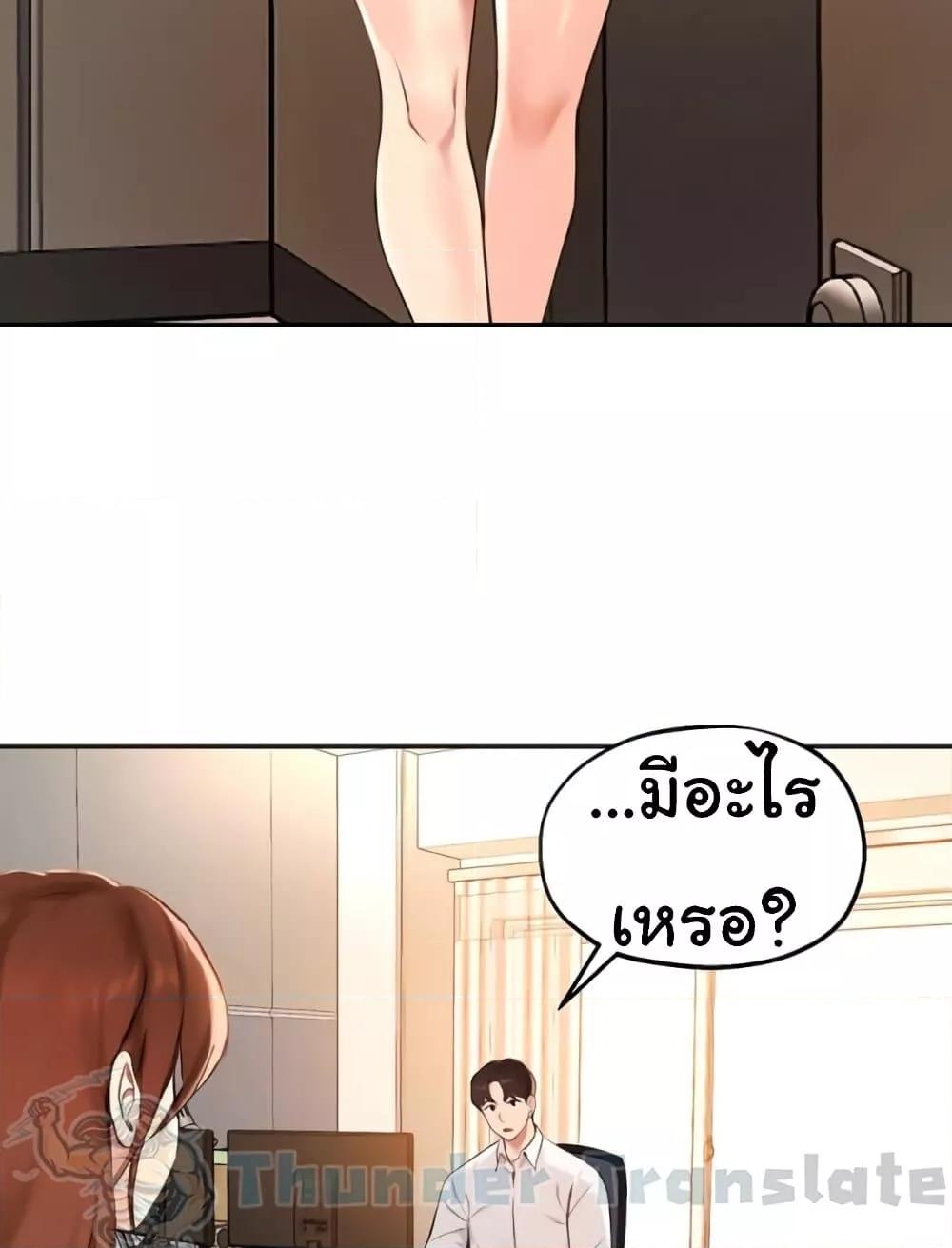 Doujin-Lc- อ่าน โดจิน มังฮวา เกาหลี ญี่ปุ่น จีน แปลไทย Twenty ตอนที่ 1 2 3 4 5 6 7 8 9 10 11 12 13 14 ฟรี ไม่มีโฆษณา อ่าน โดจิน Manhwa เกาหลี ญี่ปุ่น จีน เรามีครบ คัดมาให้เน้นๆ โดจิน 18+ รับประกันความฟินโดย  Doujin Lc
