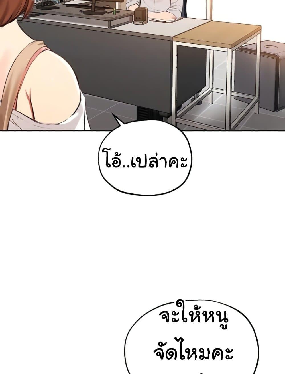 Doujin-Lc- อ่าน โดจิน มังฮวา เกาหลี ญี่ปุ่น จีน แปลไทย Twenty ตอนที่ 1 2 3 4 5 6 7 8 9 10 11 12 13 14 ฟรี ไม่มีโฆษณา อ่าน โดจิน Manhwa เกาหลี ญี่ปุ่น จีน เรามีครบ คัดมาให้เน้นๆ โดจิน 18+ รับประกันความฟินโดย  Doujin Lc