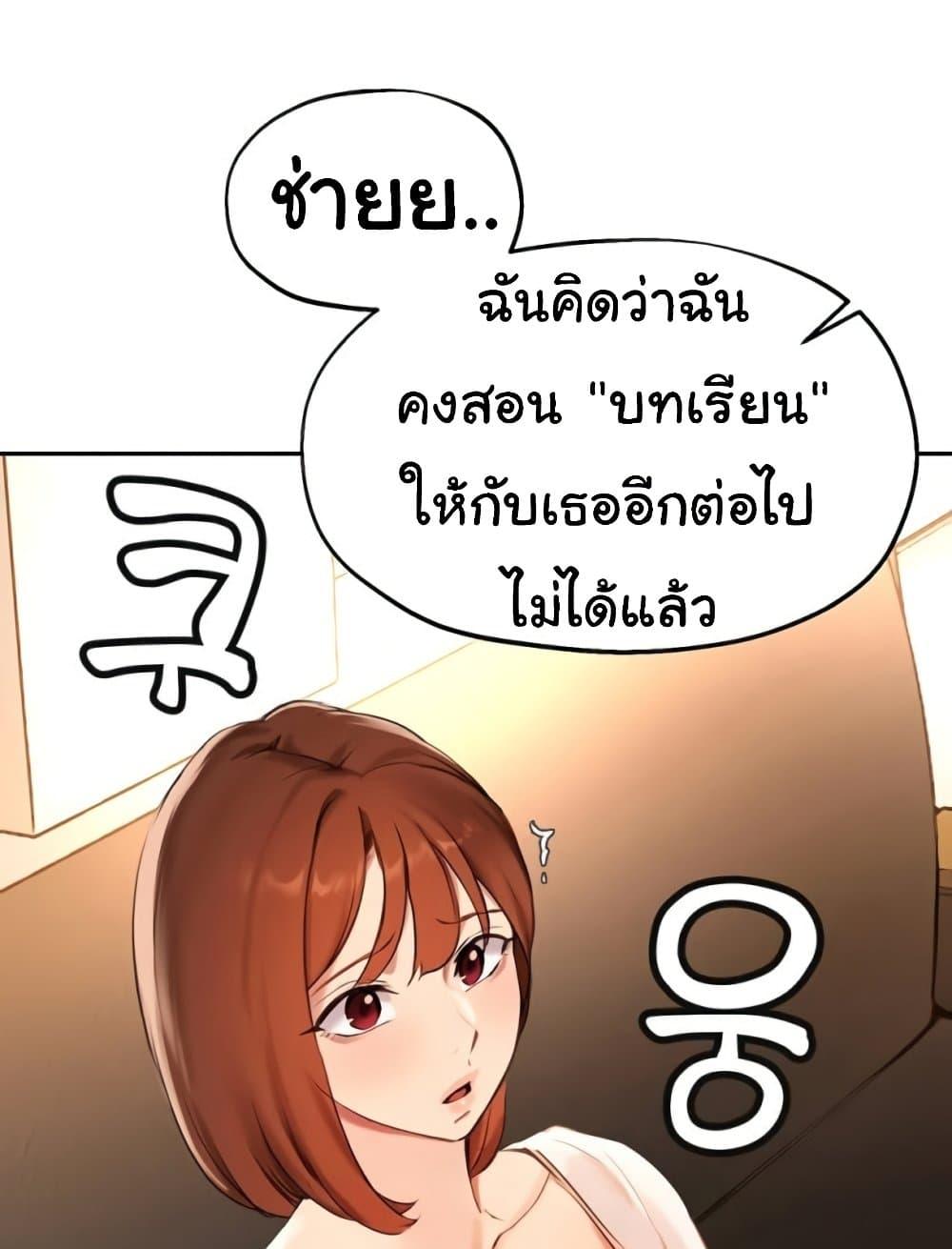 Doujin-Lc- อ่าน โดจิน มังฮวา เกาหลี ญี่ปุ่น จีน แปลไทย Twenty ตอนที่ 1 2 3 4 5 6 7 8 9 10 11 12 13 14 ฟรี ไม่มีโฆษณา อ่าน โดจิน Manhwa เกาหลี ญี่ปุ่น จีน เรามีครบ คัดมาให้เน้นๆ โดจิน 18+ รับประกันความฟินโดย  Doujin Lc