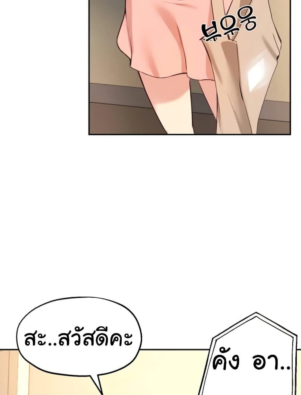 Doujin-Lc- อ่าน โดจิน มังฮวา เกาหลี ญี่ปุ่น จีน แปลไทย Twenty ตอนที่ 1 2 3 4 5 6 7 8 9 10 11 12 13 14 ฟรี ไม่มีโฆษณา อ่าน โดจิน Manhwa เกาหลี ญี่ปุ่น จีน เรามีครบ คัดมาให้เน้นๆ โดจิน 18+ รับประกันความฟินโดย  Doujin Lc