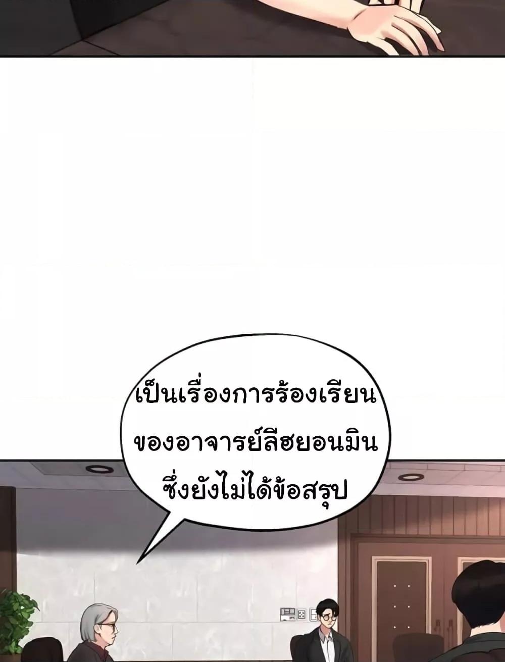 Doujin-Lc- อ่าน โดจิน มังฮวา เกาหลี ญี่ปุ่น จีน แปลไทย Twenty ตอนที่ 1 2 3 4 5 6 7 8 9 10 11 12 13 14 ฟรี ไม่มีโฆษณา อ่าน โดจิน Manhwa เกาหลี ญี่ปุ่น จีน เรามีครบ คัดมาให้เน้นๆ โดจิน 18+ รับประกันความฟินโดย  Doujin Lc