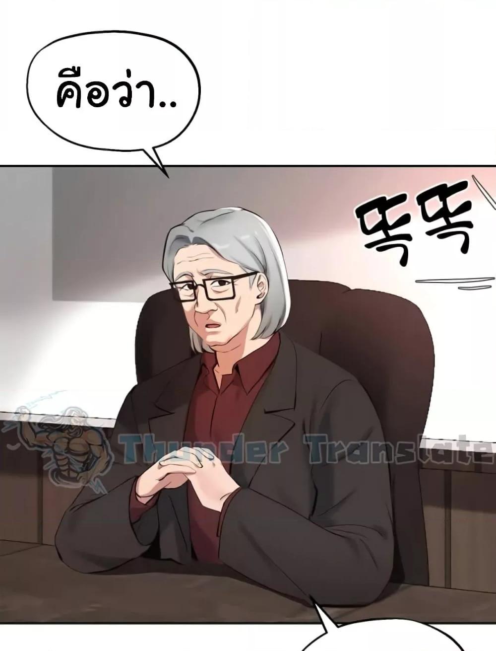 Doujin-Lc- อ่าน โดจิน มังฮวา เกาหลี ญี่ปุ่น จีน แปลไทย Twenty ตอนที่ 1 2 3 4 5 6 7 8 9 10 11 12 13 14 ฟรี ไม่มีโฆษณา อ่าน โดจิน Manhwa เกาหลี ญี่ปุ่น จีน เรามีครบ คัดมาให้เน้นๆ โดจิน 18+ รับประกันความฟินโดย  Doujin Lc