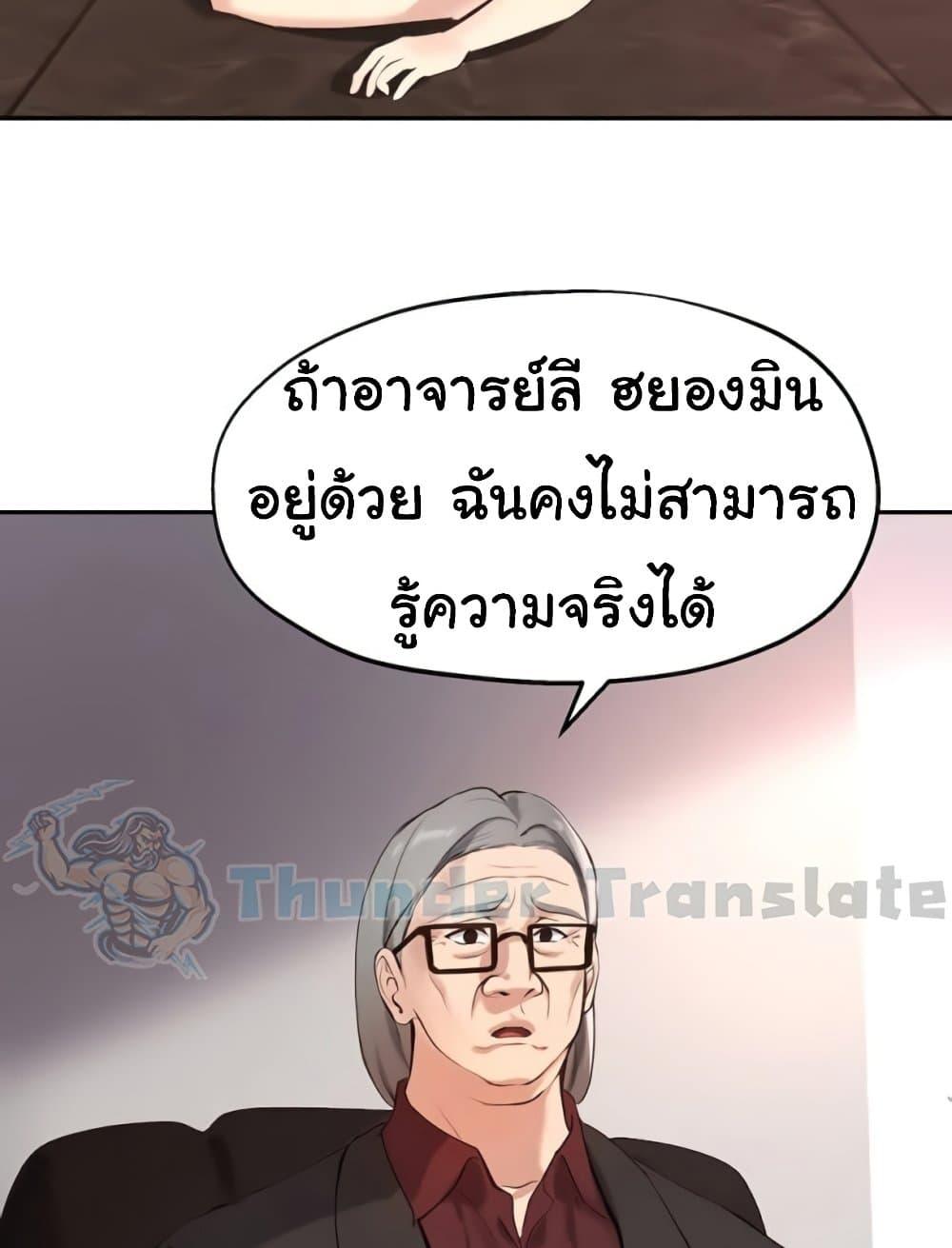 Doujin-Lc- อ่าน โดจิน มังฮวา เกาหลี ญี่ปุ่น จีน แปลไทย Twenty ตอนที่ 1 2 3 4 5 6 7 8 9 10 11 12 13 14 ฟรี ไม่มีโฆษณา อ่าน โดจิน Manhwa เกาหลี ญี่ปุ่น จีน เรามีครบ คัดมาให้เน้นๆ โดจิน 18+ รับประกันความฟินโดย  Doujin Lc