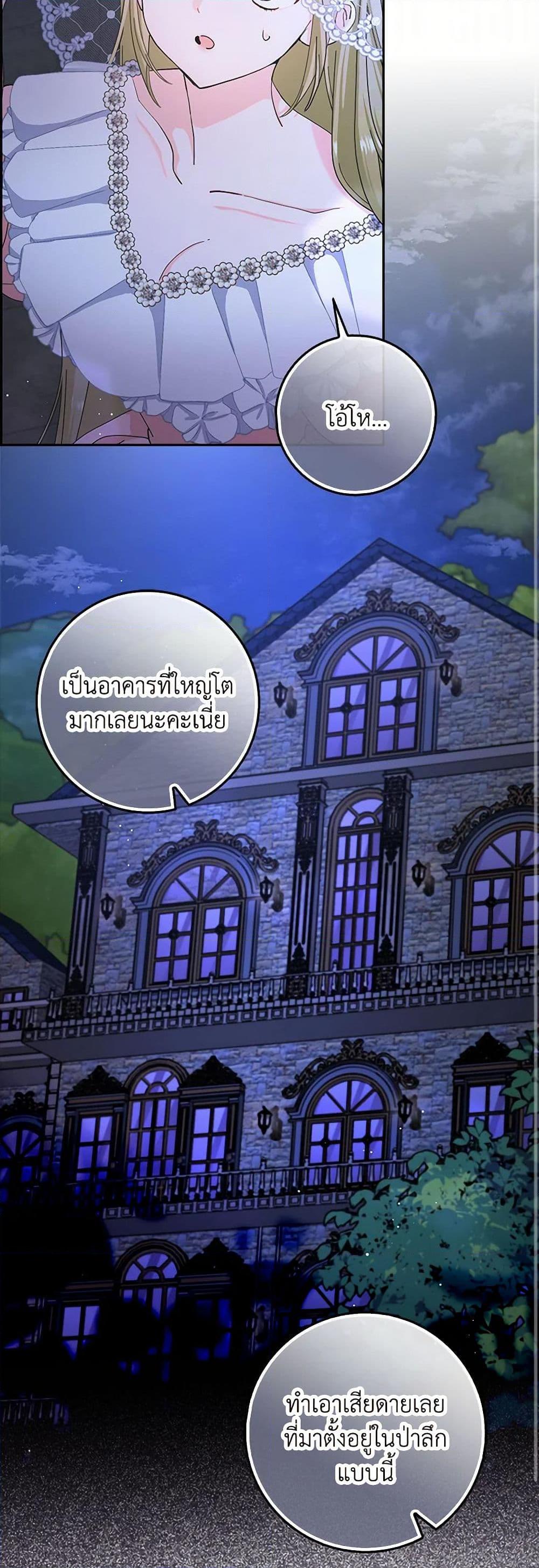 Manga-lc-com อ่านมังงะ อ่านการ์ตูน ออนไลน์ ฟรี Please Marry Me Again! ตอนที่ 1 2 3 4 5 6 7 8 9 10 11 12 13 14 ฟรี ไม่มีโฆษณา Manga-lc - อ่าน มังงะ อ่าน การ์ตูน ออนไลน์ อ่านมังงะ ฟรี
