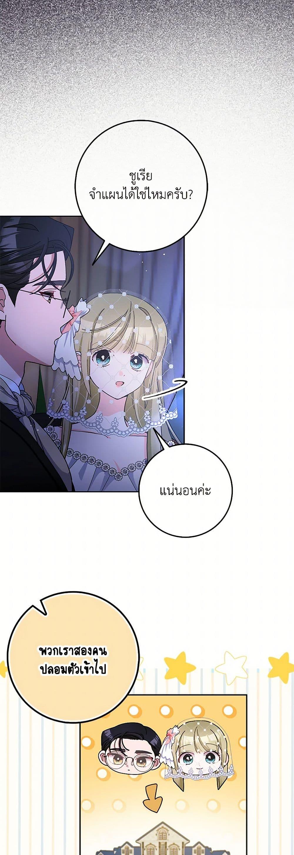 Manga-lc-com อ่านมังงะ อ่านการ์ตูน ออนไลน์ ฟรี Please Marry Me Again! ตอนที่ 1 2 3 4 5 6 7 8 9 10 11 12 13 14 ฟรี ไม่มีโฆษณา Manga-lc - อ่าน มังงะ อ่าน การ์ตูน ออนไลน์ อ่านมังงะ ฟรี