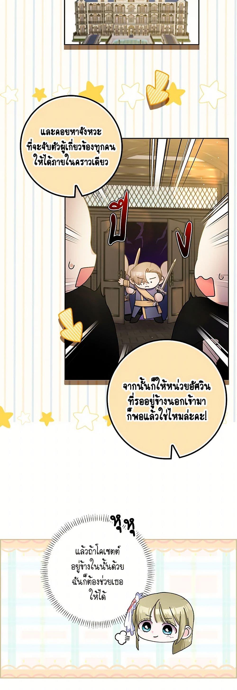 Manga-lc-com อ่านมังงะ อ่านการ์ตูน ออนไลน์ ฟรี Please Marry Me Again! ตอนที่ 1 2 3 4 5 6 7 8 9 10 11 12 13 14 ฟรี ไม่มีโฆษณา Manga-lc - อ่าน มังงะ อ่าน การ์ตูน ออนไลน์ อ่านมังงะ ฟรี