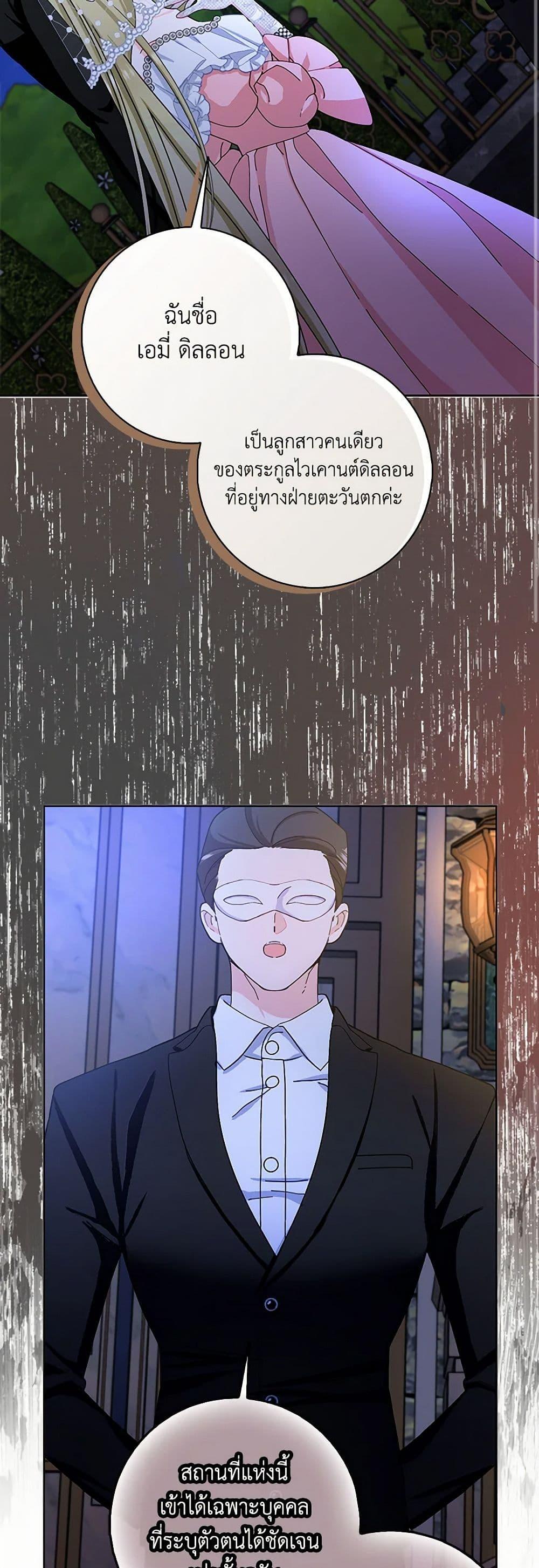 Manga-lc-com อ่านมังงะ อ่านการ์ตูน ออนไลน์ ฟรี Please Marry Me Again! ตอนที่ 1 2 3 4 5 6 7 8 9 10 11 12 13 14 ฟรี ไม่มีโฆษณา Manga-lc - อ่าน มังงะ อ่าน การ์ตูน ออนไลน์ อ่านมังงะ ฟรี