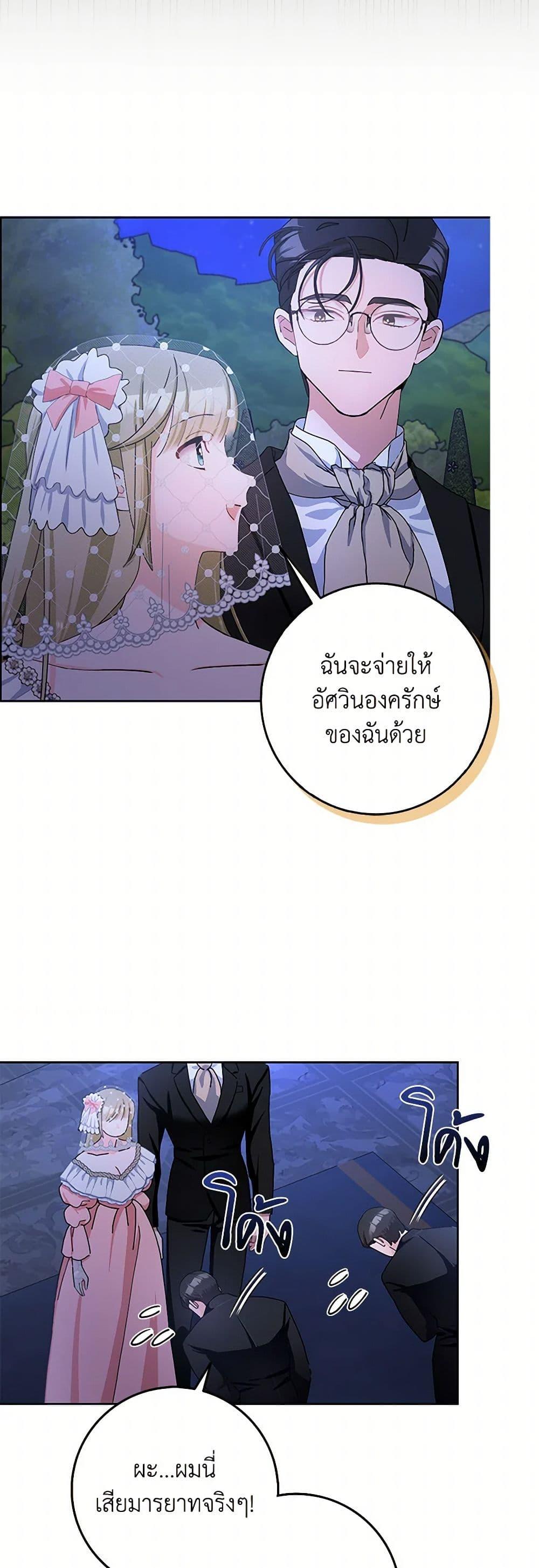 Manga-lc-com อ่านมังงะ อ่านการ์ตูน ออนไลน์ ฟรี Please Marry Me Again! ตอนที่ 1 2 3 4 5 6 7 8 9 10 11 12 13 14 ฟรี ไม่มีโฆษณา Manga-lc - อ่าน มังงะ อ่าน การ์ตูน ออนไลน์ อ่านมังงะ ฟรี