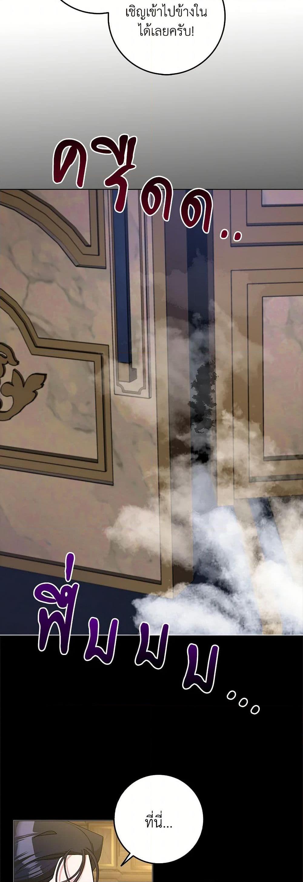 Manga-lc-com อ่านมังงะ อ่านการ์ตูน ออนไลน์ ฟรี Please Marry Me Again! ตอนที่ 1 2 3 4 5 6 7 8 9 10 11 12 13 14 ฟรี ไม่มีโฆษณา Manga-lc - อ่าน มังงะ อ่าน การ์ตูน ออนไลน์ อ่านมังงะ ฟรี