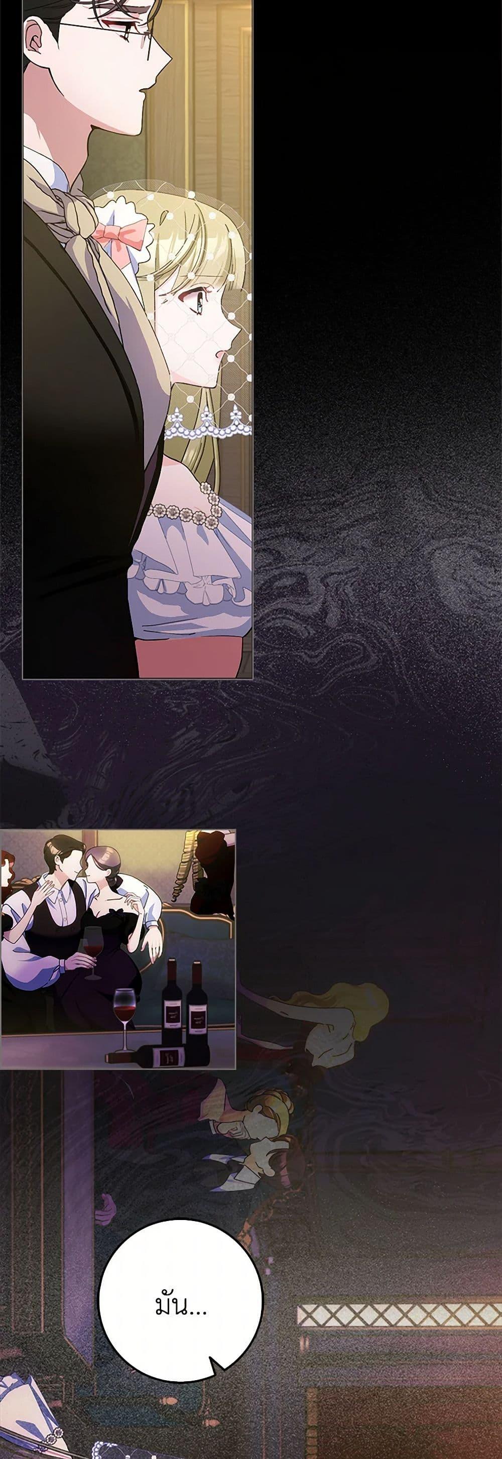 Manga-lc-com อ่านมังงะ อ่านการ์ตูน ออนไลน์ ฟรี Please Marry Me Again! ตอนที่ 1 2 3 4 5 6 7 8 9 10 11 12 13 14 ฟรี ไม่มีโฆษณา Manga-lc - อ่าน มังงะ อ่าน การ์ตูน ออนไลน์ อ่านมังงะ ฟรี