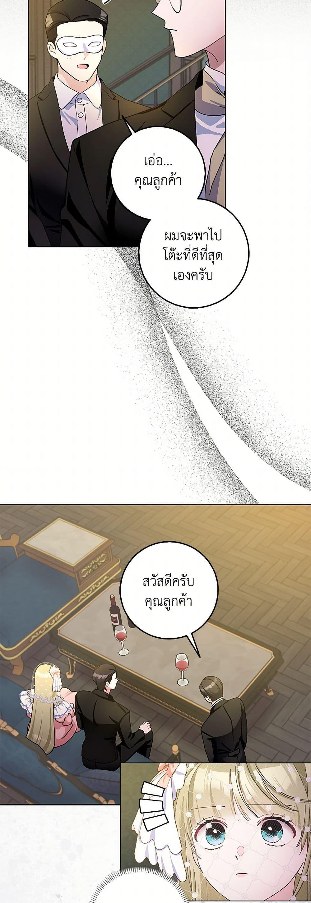Manga-lc-com อ่านมังงะ อ่านการ์ตูน ออนไลน์ ฟรี Please Marry Me Again! ตอนที่ 1 2 3 4 5 6 7 8 9 10 11 12 13 14 ฟรี ไม่มีโฆษณา Manga-lc - อ่าน มังงะ อ่าน การ์ตูน ออนไลน์ อ่านมังงะ ฟรี