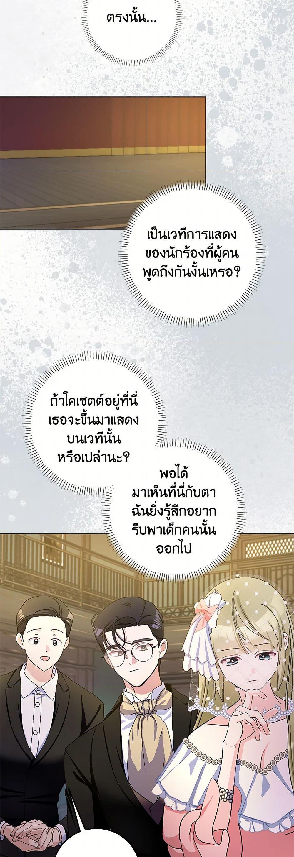 Manga-lc-com อ่านมังงะ อ่านการ์ตูน ออนไลน์ ฟรี Please Marry Me Again! ตอนที่ 1 2 3 4 5 6 7 8 9 10 11 12 13 14 ฟรี ไม่มีโฆษณา Manga-lc - อ่าน มังงะ อ่าน การ์ตูน ออนไลน์ อ่านมังงะ ฟรี