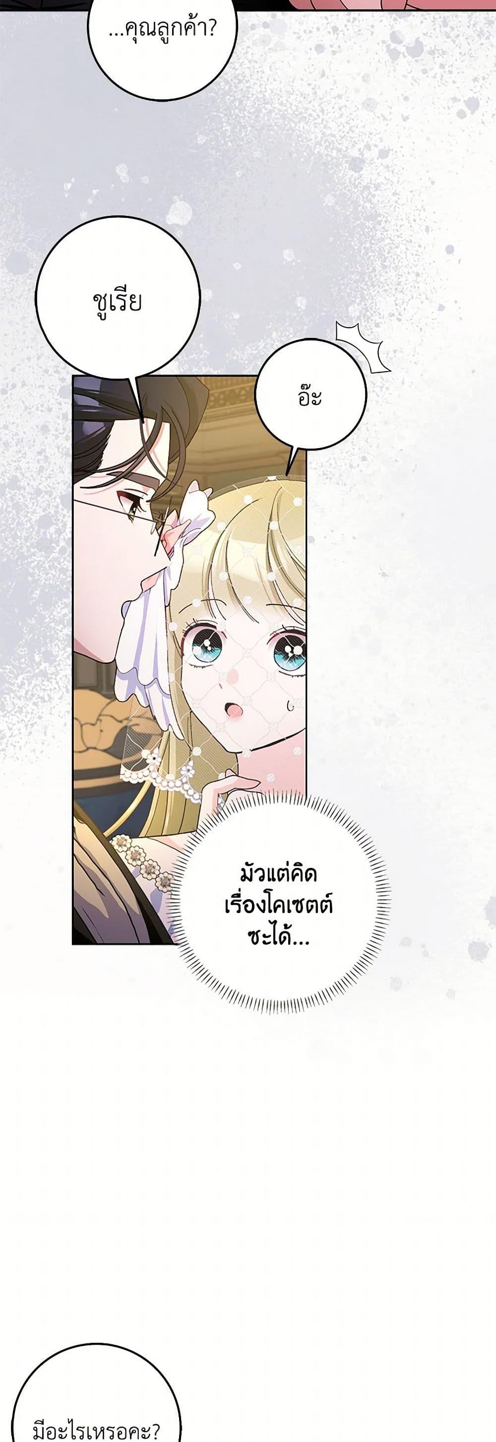Manga-lc-com อ่านมังงะ อ่านการ์ตูน ออนไลน์ ฟรี Please Marry Me Again! ตอนที่ 1 2 3 4 5 6 7 8 9 10 11 12 13 14 ฟรี ไม่มีโฆษณา Manga-lc - อ่าน มังงะ อ่าน การ์ตูน ออนไลน์ อ่านมังงะ ฟรี