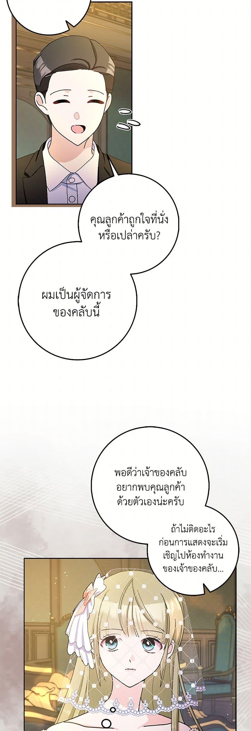 Manga-lc-com อ่านมังงะ อ่านการ์ตูน ออนไลน์ ฟรี Please Marry Me Again! ตอนที่ 1 2 3 4 5 6 7 8 9 10 11 12 13 14 ฟรี ไม่มีโฆษณา Manga-lc - อ่าน มังงะ อ่าน การ์ตูน ออนไลน์ อ่านมังงะ ฟรี