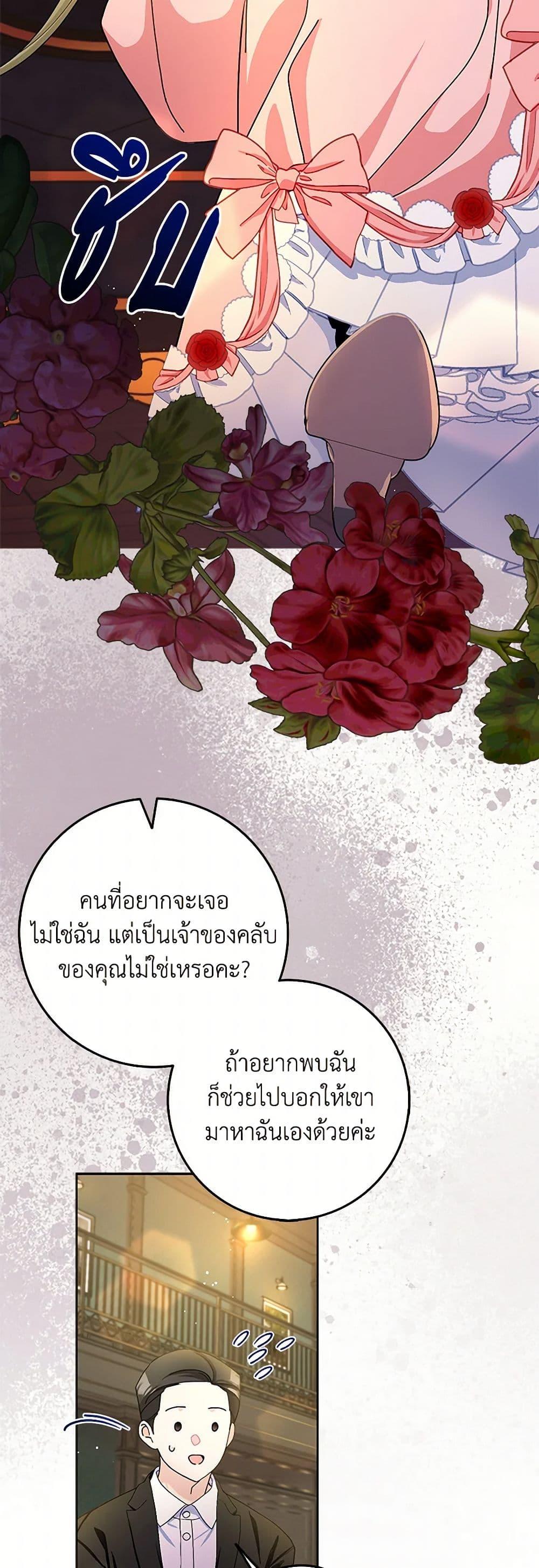 Manga-lc-com อ่านมังงะ อ่านการ์ตูน ออนไลน์ ฟรี Please Marry Me Again! ตอนที่ 1 2 3 4 5 6 7 8 9 10 11 12 13 14 ฟรี ไม่มีโฆษณา Manga-lc - อ่าน มังงะ อ่าน การ์ตูน ออนไลน์ อ่านมังงะ ฟรี