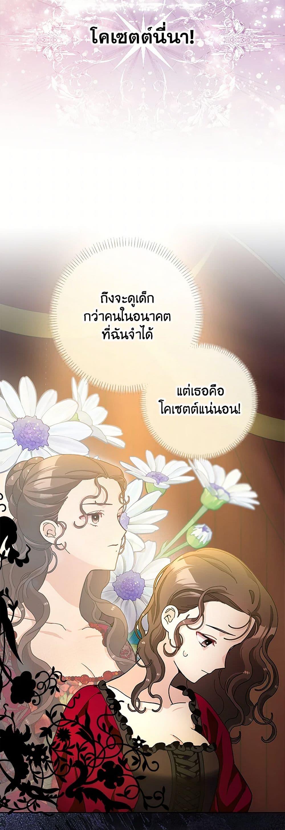 Manga-lc-com อ่านมังงะ อ่านการ์ตูน ออนไลน์ ฟรี Please Marry Me Again! ตอนที่ 1 2 3 4 5 6 7 8 9 10 11 12 13 14 ฟรี ไม่มีโฆษณา Manga-lc - อ่าน มังงะ อ่าน การ์ตูน ออนไลน์ อ่านมังงะ ฟรี