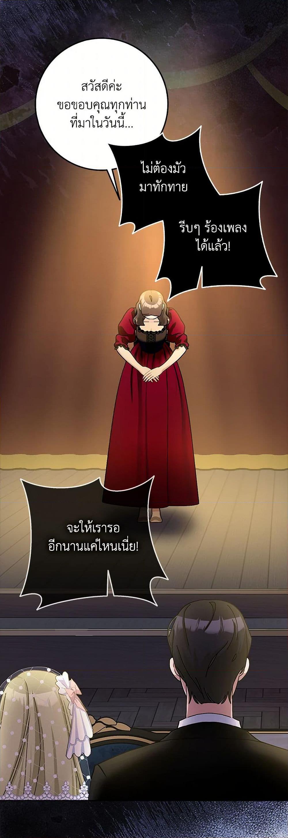 Manga-lc-com อ่านมังงะ อ่านการ์ตูน ออนไลน์ ฟรี Please Marry Me Again! ตอนที่ 1 2 3 4 5 6 7 8 9 10 11 12 13 14 ฟรี ไม่มีโฆษณา Manga-lc - อ่าน มังงะ อ่าน การ์ตูน ออนไลน์ อ่านมังงะ ฟรี