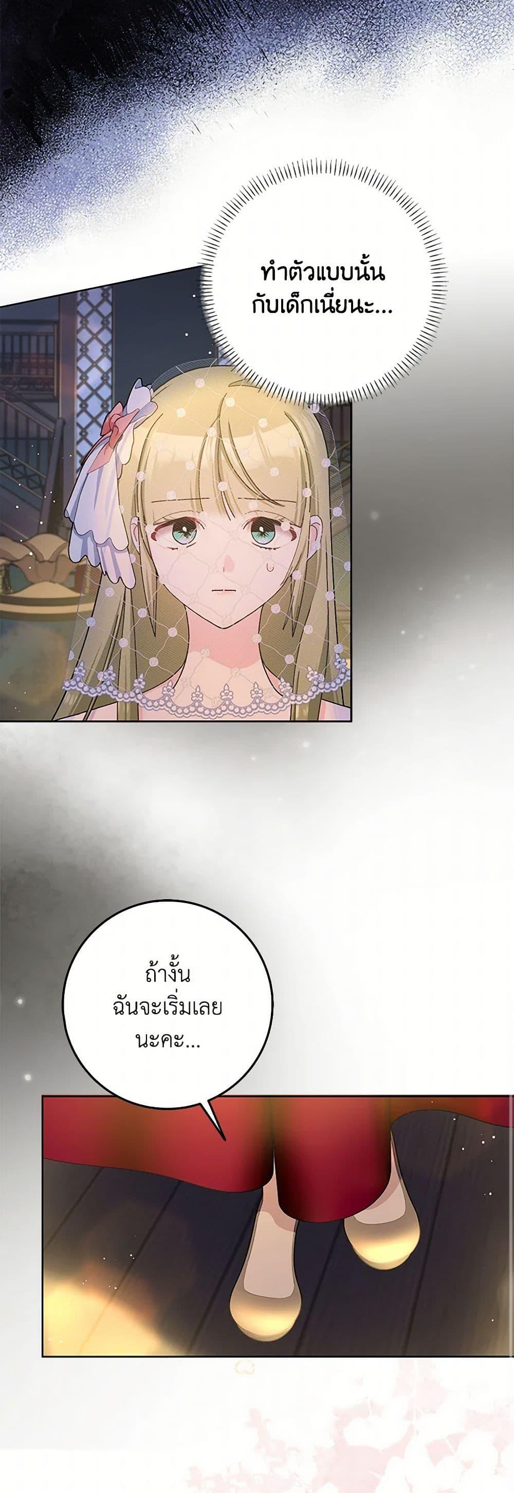 Manga-lc-com อ่านมังงะ อ่านการ์ตูน ออนไลน์ ฟรี Please Marry Me Again! ตอนที่ 1 2 3 4 5 6 7 8 9 10 11 12 13 14 ฟรี ไม่มีโฆษณา Manga-lc - อ่าน มังงะ อ่าน การ์ตูน ออนไลน์ อ่านมังงะ ฟรี