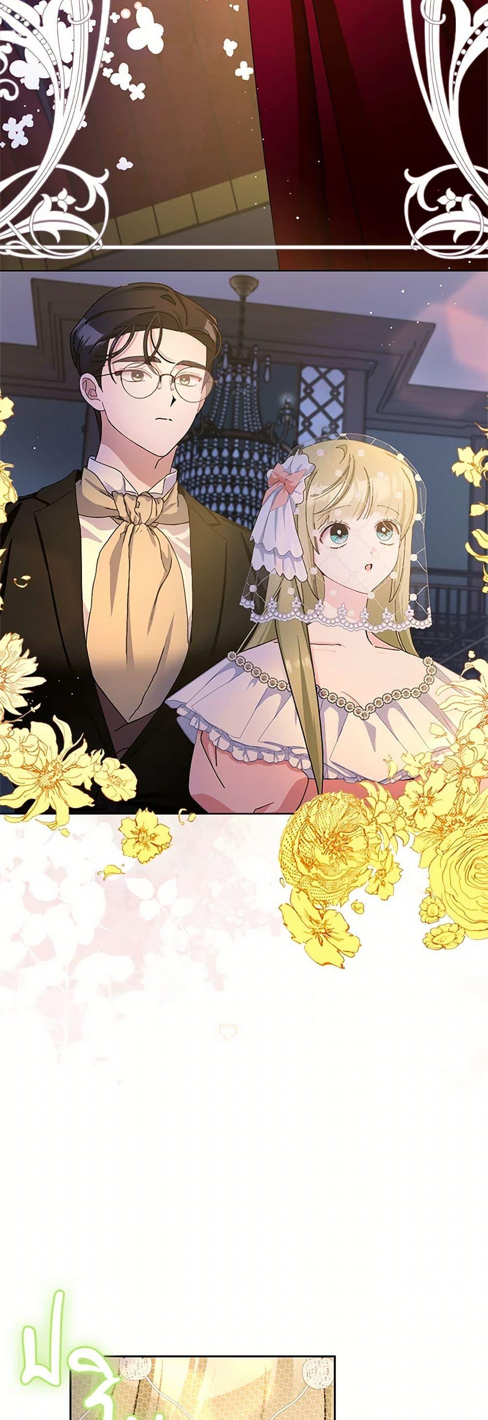 Manga-lc-com อ่านมังงะ อ่านการ์ตูน ออนไลน์ ฟรี Please Marry Me Again! ตอนที่ 1 2 3 4 5 6 7 8 9 10 11 12 13 14 ฟรี ไม่มีโฆษณา Manga-lc - อ่าน มังงะ อ่าน การ์ตูน ออนไลน์ อ่านมังงะ ฟรี