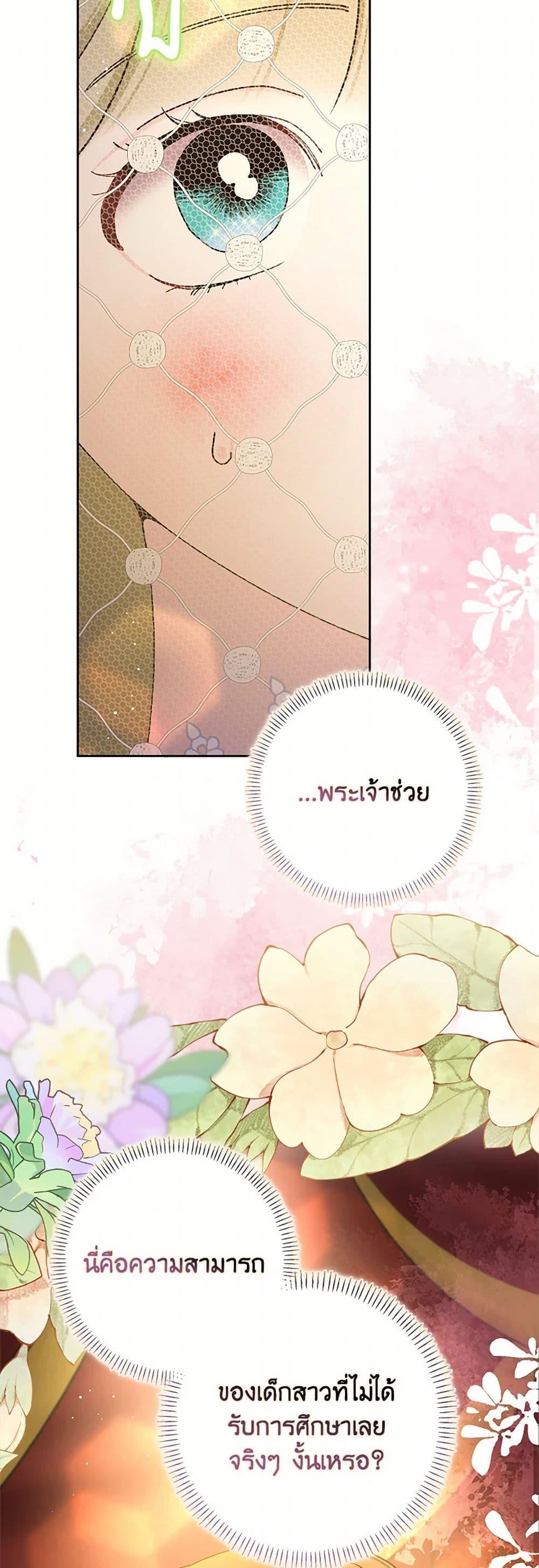 Manga-lc-com อ่านมังงะ อ่านการ์ตูน ออนไลน์ ฟรี Please Marry Me Again! ตอนที่ 1 2 3 4 5 6 7 8 9 10 11 12 13 14 ฟรี ไม่มีโฆษณา Manga-lc - อ่าน มังงะ อ่าน การ์ตูน ออนไลน์ อ่านมังงะ ฟรี