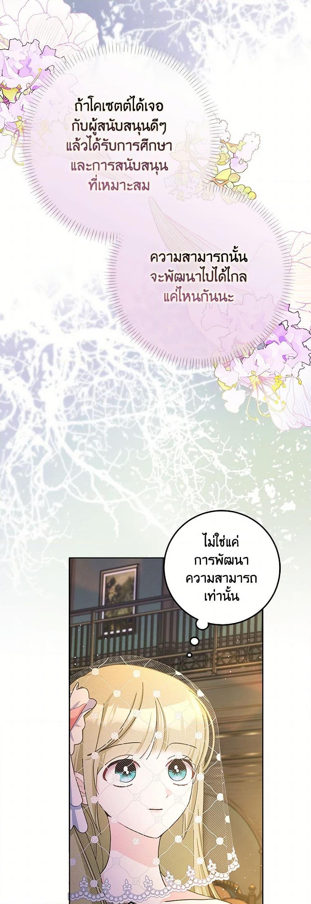 Manga-lc-com อ่านมังงะ อ่านการ์ตูน ออนไลน์ ฟรี Please Marry Me Again! ตอนที่ 1 2 3 4 5 6 7 8 9 10 11 12 13 14 ฟรี ไม่มีโฆษณา Manga-lc - อ่าน มังงะ อ่าน การ์ตูน ออนไลน์ อ่านมังงะ ฟรี