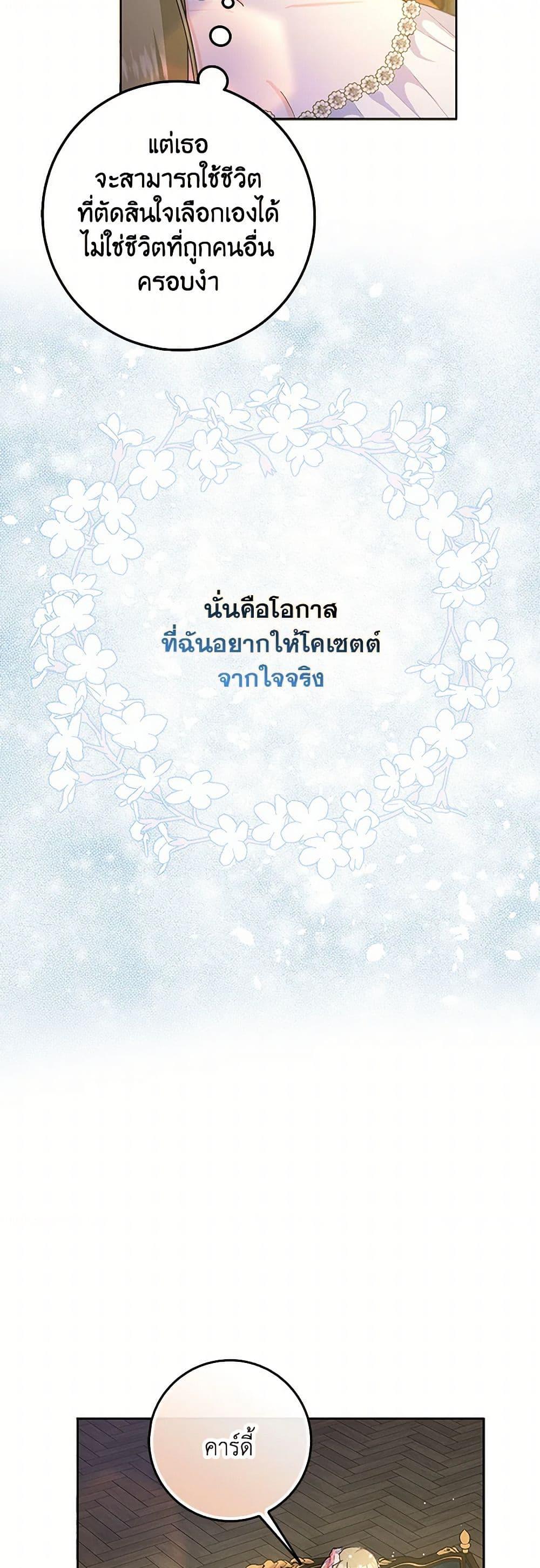 Manga-lc-com อ่านมังงะ อ่านการ์ตูน ออนไลน์ ฟรี Please Marry Me Again! ตอนที่ 1 2 3 4 5 6 7 8 9 10 11 12 13 14 ฟรี ไม่มีโฆษณา Manga-lc - อ่าน มังงะ อ่าน การ์ตูน ออนไลน์ อ่านมังงะ ฟรี