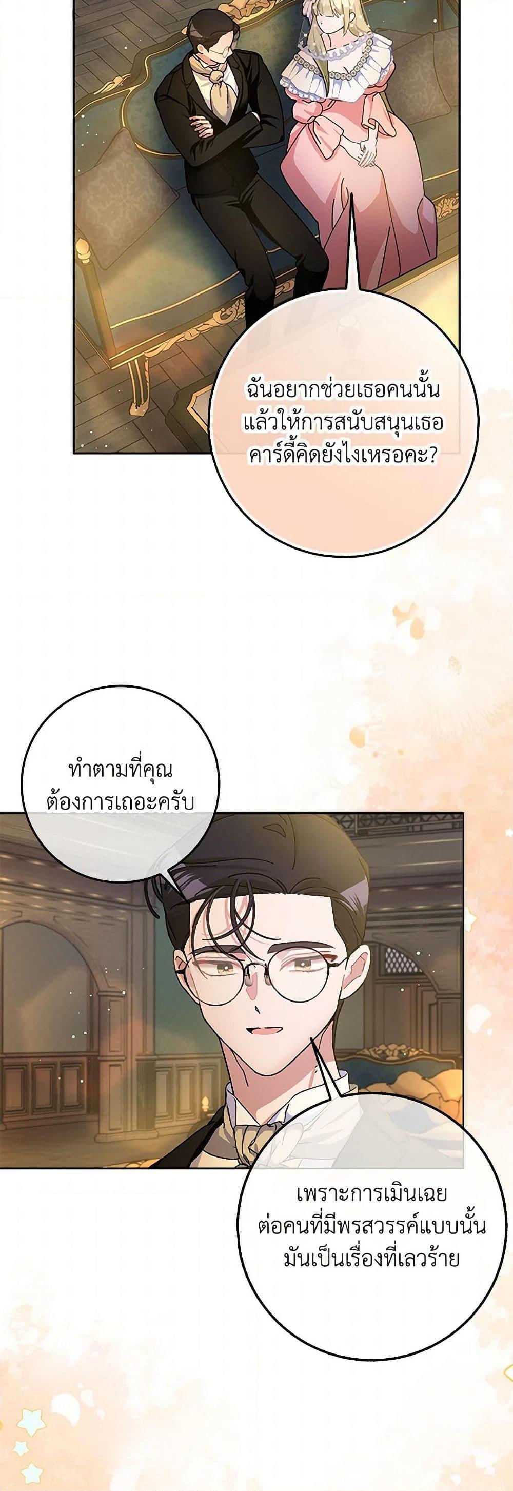 Manga-lc-com อ่านมังงะ อ่านการ์ตูน ออนไลน์ ฟรี Please Marry Me Again! ตอนที่ 1 2 3 4 5 6 7 8 9 10 11 12 13 14 ฟรี ไม่มีโฆษณา Manga-lc - อ่าน มังงะ อ่าน การ์ตูน ออนไลน์ อ่านมังงะ ฟรี