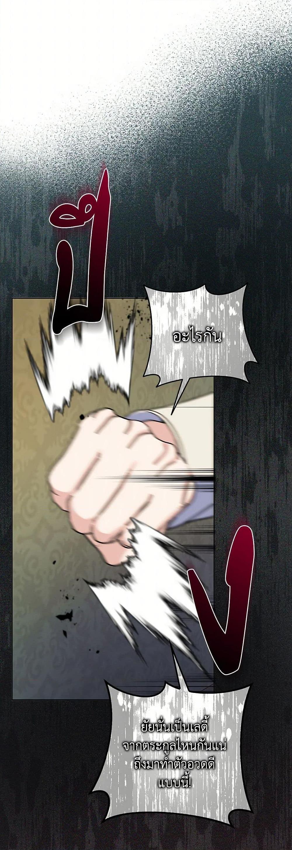 Manga-lc-com อ่านมังงะ อ่านการ์ตูน ออนไลน์ ฟรี Please Marry Me Again! ตอนที่ 1 2 3 4 5 6 7 8 9 10 11 12 13 14 ฟรี ไม่มีโฆษณา Manga-lc - อ่าน มังงะ อ่าน การ์ตูน ออนไลน์ อ่านมังงะ ฟรี