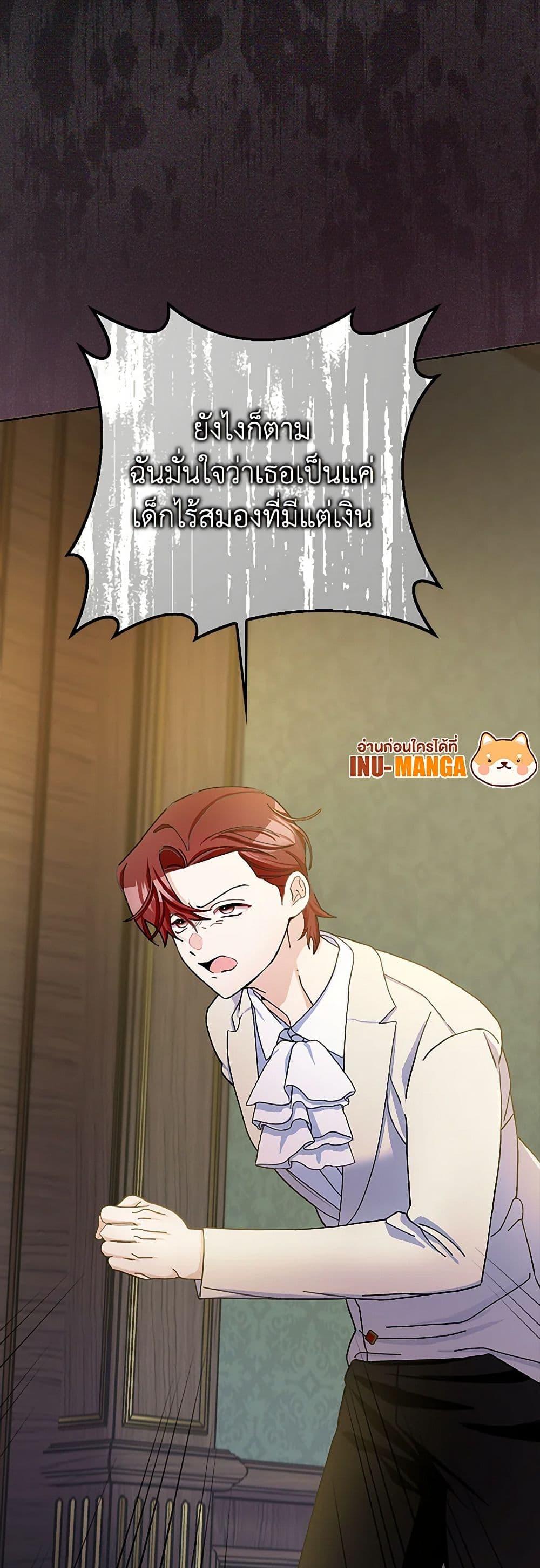 Manga-lc-com อ่านมังงะ อ่านการ์ตูน ออนไลน์ ฟรี Please Marry Me Again! ตอนที่ 1 2 3 4 5 6 7 8 9 10 11 12 13 14 ฟรี ไม่มีโฆษณา Manga-lc - อ่าน มังงะ อ่าน การ์ตูน ออนไลน์ อ่านมังงะ ฟรี