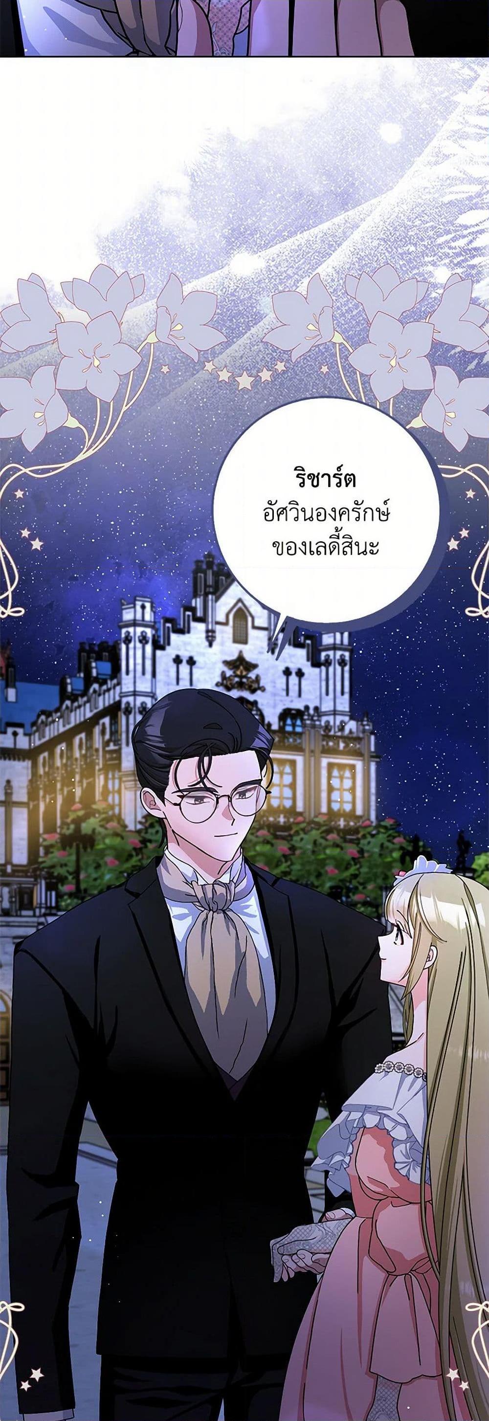Manga-lc-com อ่านมังงะ อ่านการ์ตูน ออนไลน์ ฟรี Please Marry Me Again! ตอนที่ 1 2 3 4 5 6 7 8 9 10 11 12 13 14 ฟรี ไม่มีโฆษณา Manga-lc - อ่าน มังงะ อ่าน การ์ตูน ออนไลน์ อ่านมังงะ ฟรี
