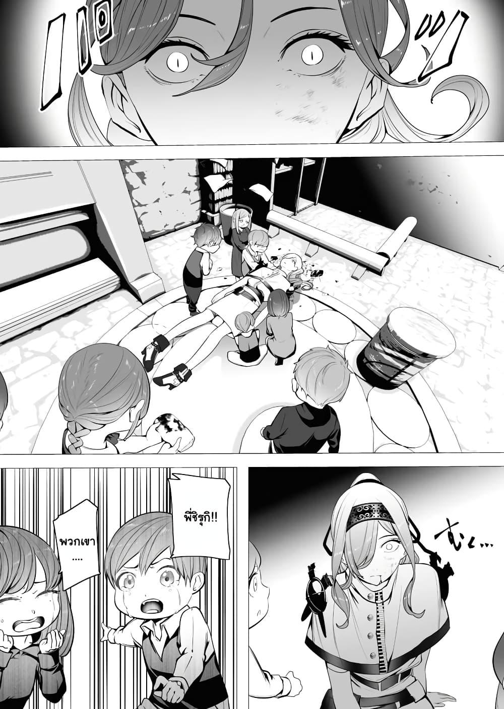 Manga-lc-com อ่านมังงะ อ่านการ์ตูน ออนไลน์ ฟรี The Serial Killer Is Reincarnated Into the Another World. ตอนที่ 1 2 3 4 5 6 7 8 9 10 11 12 13 14 ฟรี ไม่มีโฆษณา Manga-lc - อ่าน มังงะ อ่าน การ์ตูน ออนไลน์ อ่านมังงะ ฟรี