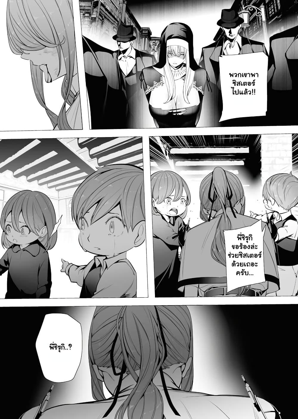 Manga-lc-com อ่านมังงะ อ่านการ์ตูน ออนไลน์ ฟรี The Serial Killer Is Reincarnated Into the Another World. ตอนที่ 1 2 3 4 5 6 7 8 9 10 11 12 13 14 ฟรี ไม่มีโฆษณา Manga-lc - อ่าน มังงะ อ่าน การ์ตูน ออนไลน์ อ่านมังงะ ฟรี