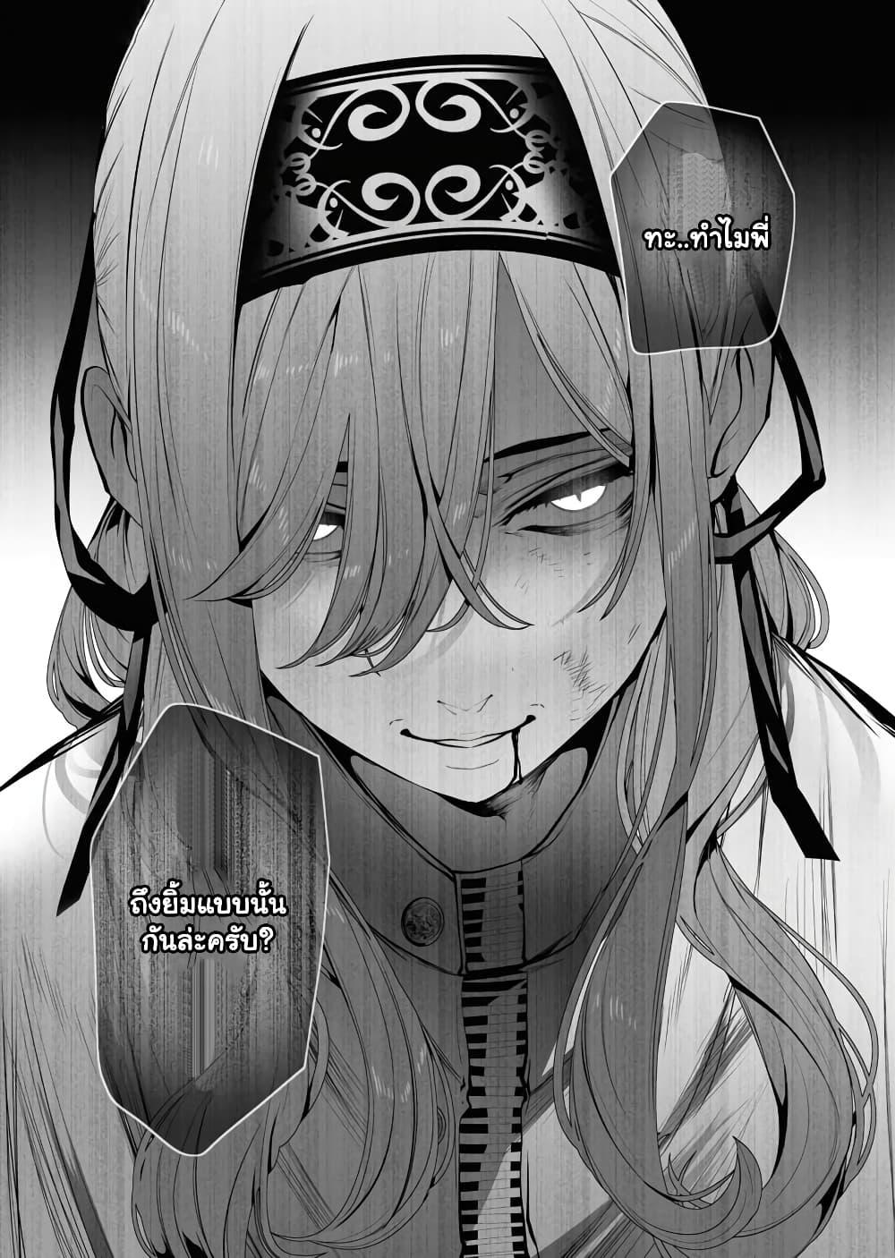 Manga-lc-com อ่านมังงะ อ่านการ์ตูน ออนไลน์ ฟรี The Serial Killer Is Reincarnated Into the Another World. ตอนที่ 1 2 3 4 5 6 7 8 9 10 11 12 13 14 ฟรี ไม่มีโฆษณา Manga-lc - อ่าน มังงะ อ่าน การ์ตูน ออนไลน์ อ่านมังงะ ฟรี