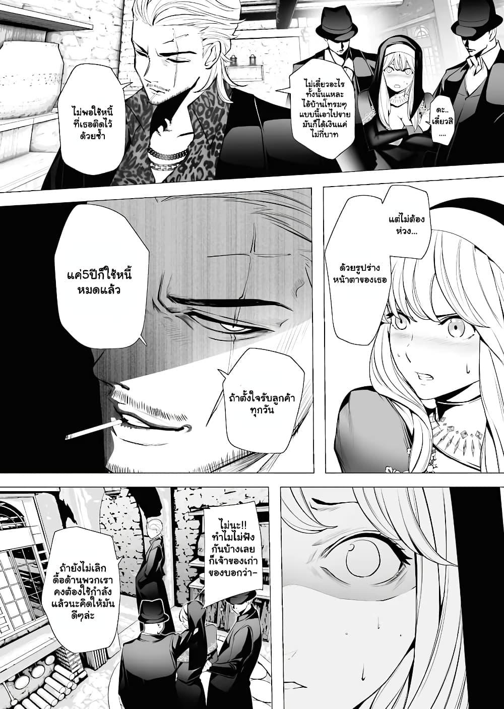 Manga-lc-com อ่านมังงะ อ่านการ์ตูน ออนไลน์ ฟรี The Serial Killer Is Reincarnated Into the Another World. ตอนที่ 1 2 3 4 5 6 7 8 9 10 11 12 13 14 ฟรี ไม่มีโฆษณา Manga-lc - อ่าน มังงะ อ่าน การ์ตูน ออนไลน์ อ่านมังงะ ฟรี