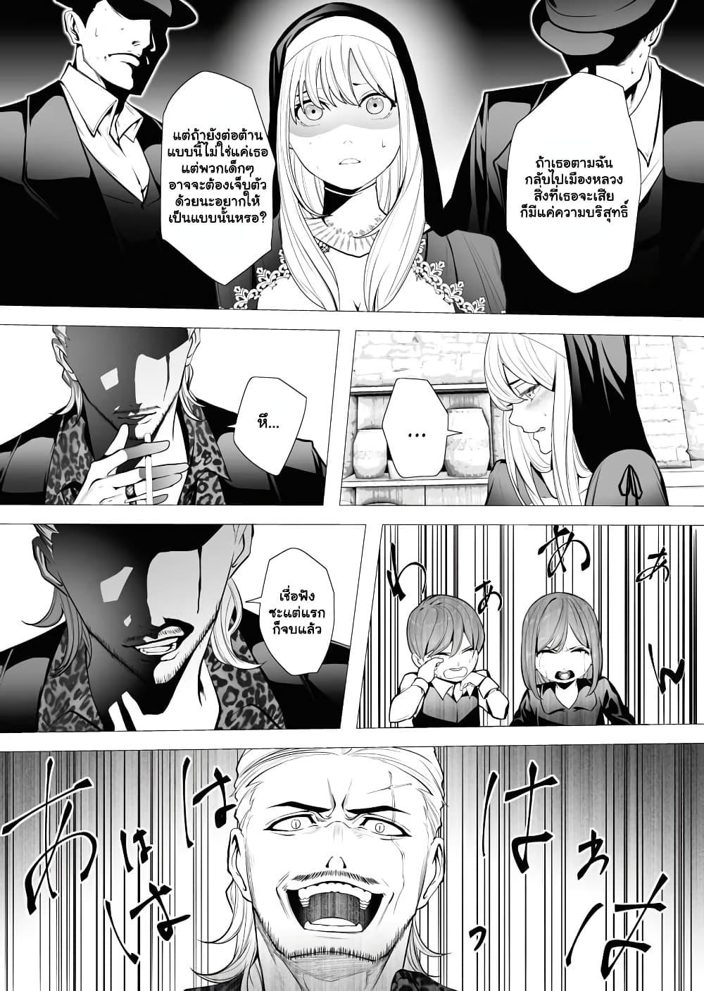 Manga-lc-com อ่านมังงะ อ่านการ์ตูน ออนไลน์ ฟรี The Serial Killer Is Reincarnated Into the Another World. ตอนที่ 1 2 3 4 5 6 7 8 9 10 11 12 13 14 ฟรี ไม่มีโฆษณา Manga-lc - อ่าน มังงะ อ่าน การ์ตูน ออนไลน์ อ่านมังงะ ฟรี