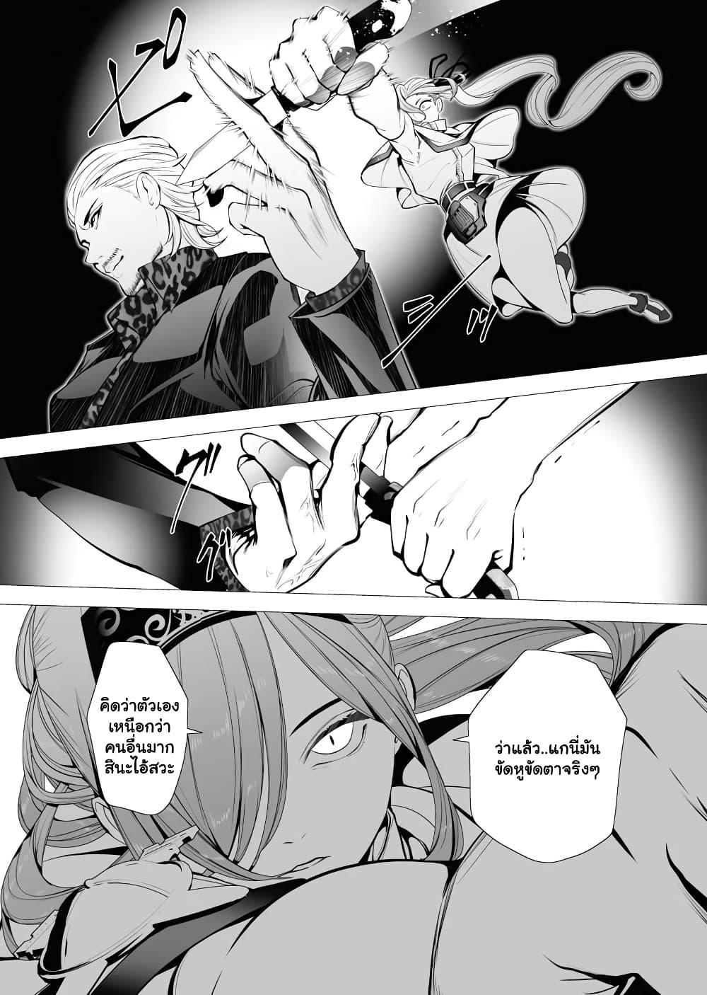 Manga-lc-com อ่านมังงะ อ่านการ์ตูน ออนไลน์ ฟรี The Serial Killer Is Reincarnated Into the Another World. ตอนที่ 1 2 3 4 5 6 7 8 9 10 11 12 13 14 ฟรี ไม่มีโฆษณา Manga-lc - อ่าน มังงะ อ่าน การ์ตูน ออนไลน์ อ่านมังงะ ฟรี