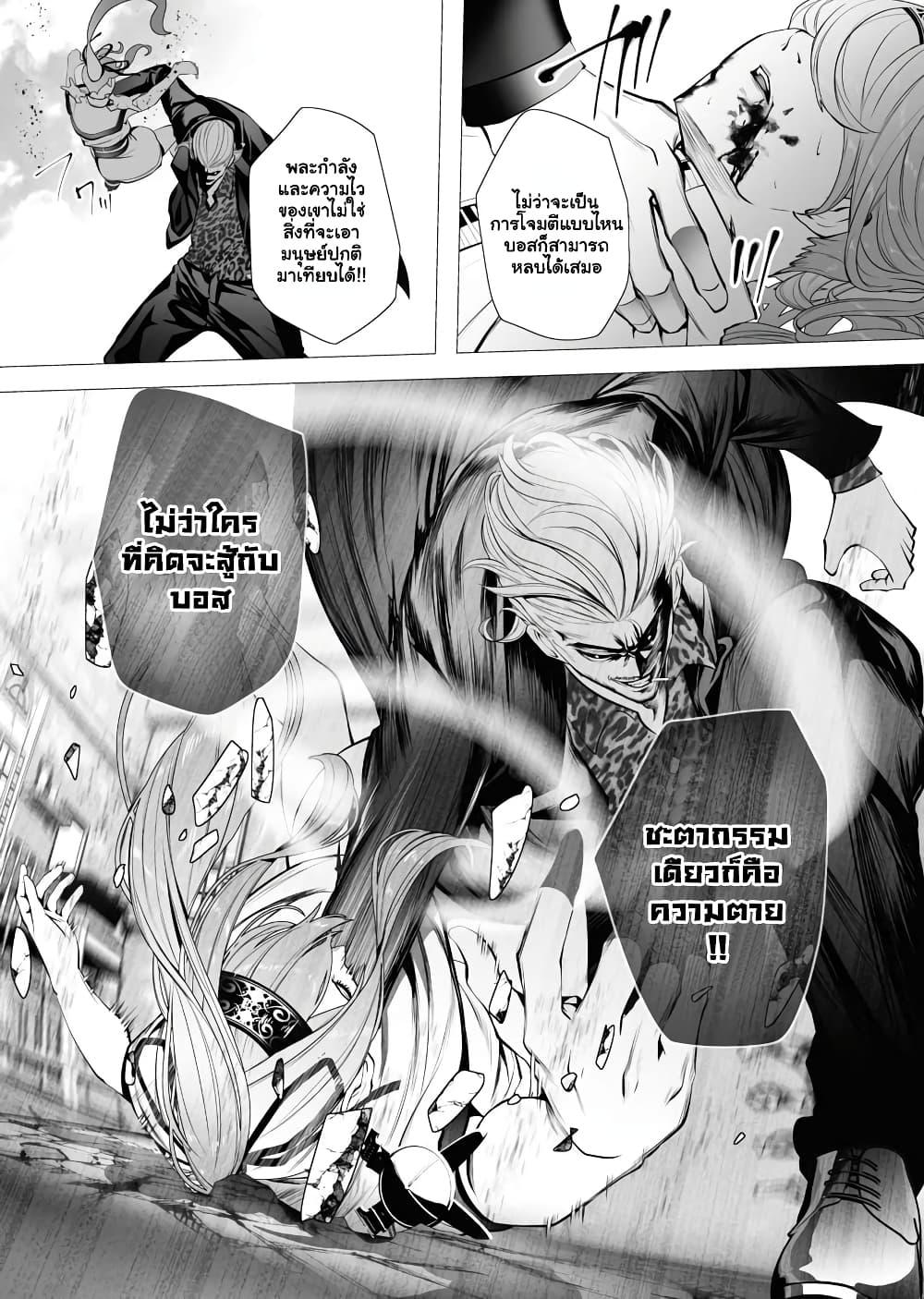 Manga-lc-com อ่านมังงะ อ่านการ์ตูน ออนไลน์ ฟรี The Serial Killer Is Reincarnated Into the Another World. ตอนที่ 1 2 3 4 5 6 7 8 9 10 11 12 13 14 ฟรี ไม่มีโฆษณา Manga-lc - อ่าน มังงะ อ่าน การ์ตูน ออนไลน์ อ่านมังงะ ฟรี