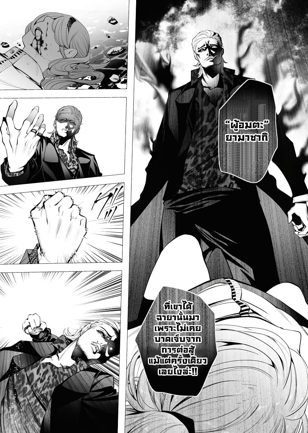 Manga-lc-com อ่านมังงะ อ่านการ์ตูน ออนไลน์ ฟรี The Serial Killer Is Reincarnated Into the Another World. ตอนที่ 1 2 3 4 5 6 7 8 9 10 11 12 13 14 ฟรี ไม่มีโฆษณา Manga-lc - อ่าน มังงะ อ่าน การ์ตูน ออนไลน์ อ่านมังงะ ฟรี