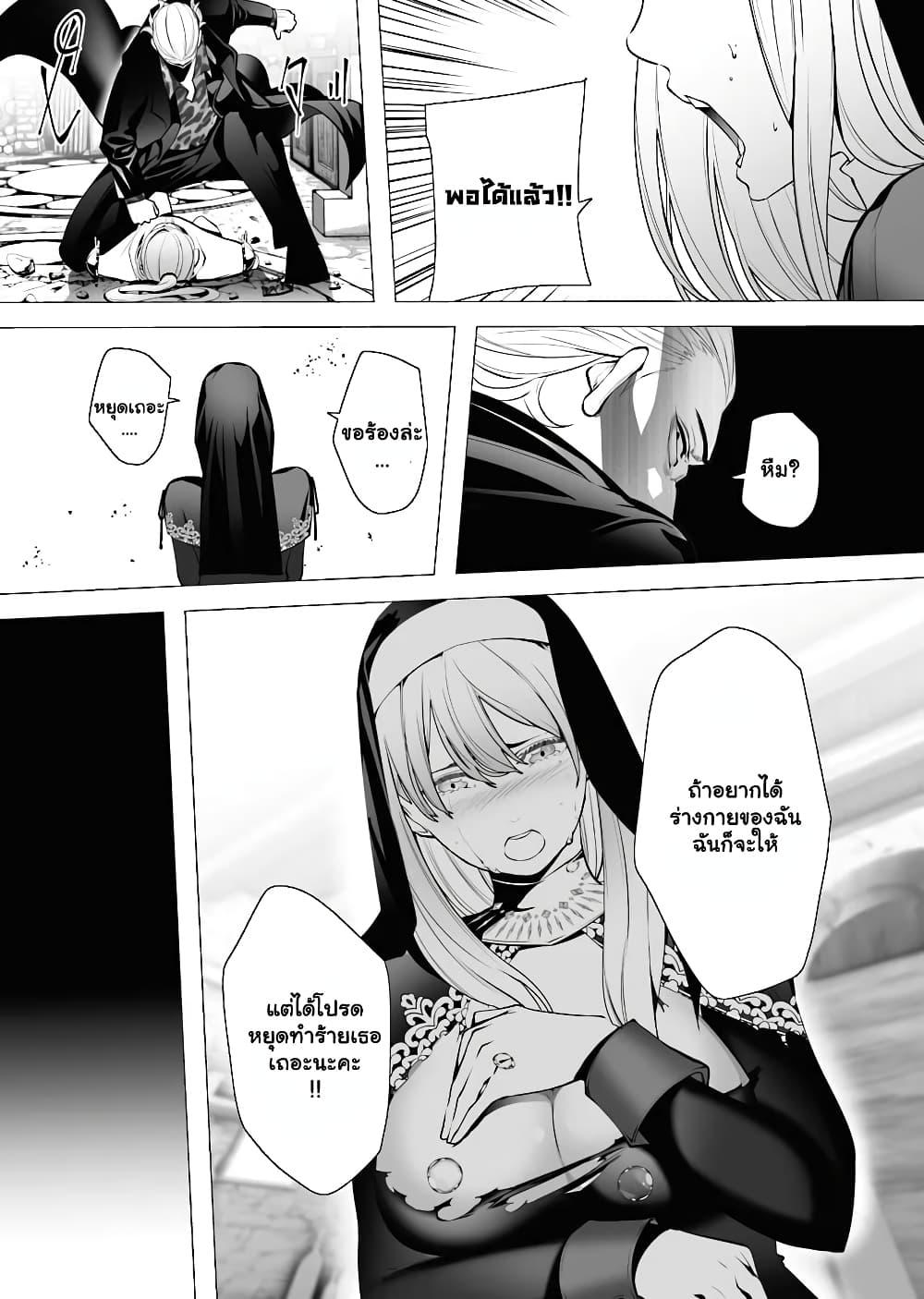 Manga-lc-com อ่านมังงะ อ่านการ์ตูน ออนไลน์ ฟรี The Serial Killer Is Reincarnated Into the Another World. ตอนที่ 1 2 3 4 5 6 7 8 9 10 11 12 13 14 ฟรี ไม่มีโฆษณา Manga-lc - อ่าน มังงะ อ่าน การ์ตูน ออนไลน์ อ่านมังงะ ฟรี