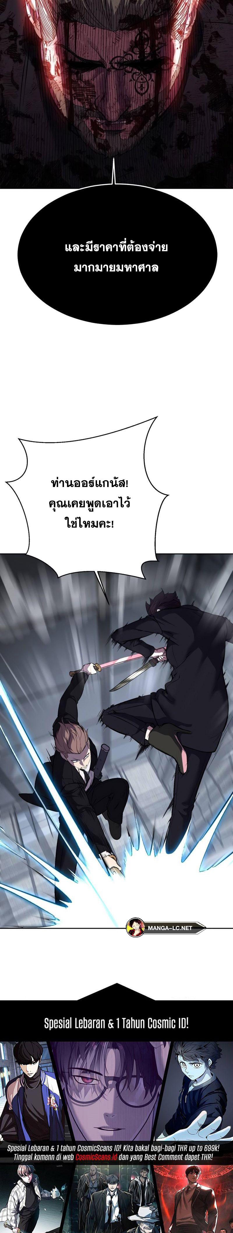 Doujin-Lc- อ่าน โดจิน มังฮวา เกาหลี ญี่ปุ่น จีน แปลไทย ตั๋วโกงชีวิตภาค2 ตอนที่ 1 2 3 4 5 6 7 8 9 10 11 12 13 14 ฟรี ไม่มีโฆษณา อ่าน โดจิน Manhwa เกาหลี ญี่ปุ่น จีน เรามีครบ คัดมาให้เน้นๆ โดจิน 18+ รับประกันความฟินโดย  Doujin Lc