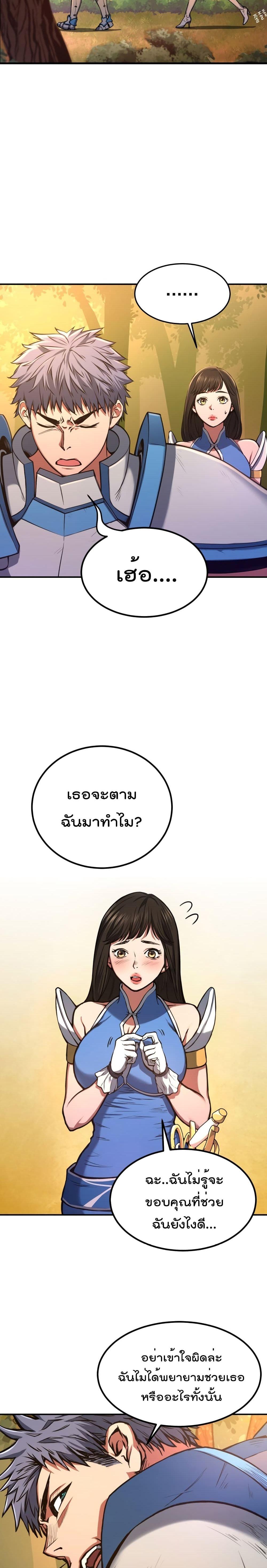 Manga-lc-com อ่านมังงะ อ่านการ์ตูน ออนไลน์ ฟรี Max Level Knight ตอนที่ 1 2 3 4 5 6 7 8 9 10 11 12 13 14 ฟรี ไม่มีโฆษณา Manga-lc - อ่าน มังงะ อ่าน การ์ตูน ออนไลน์ อ่านมังงะ ฟรี