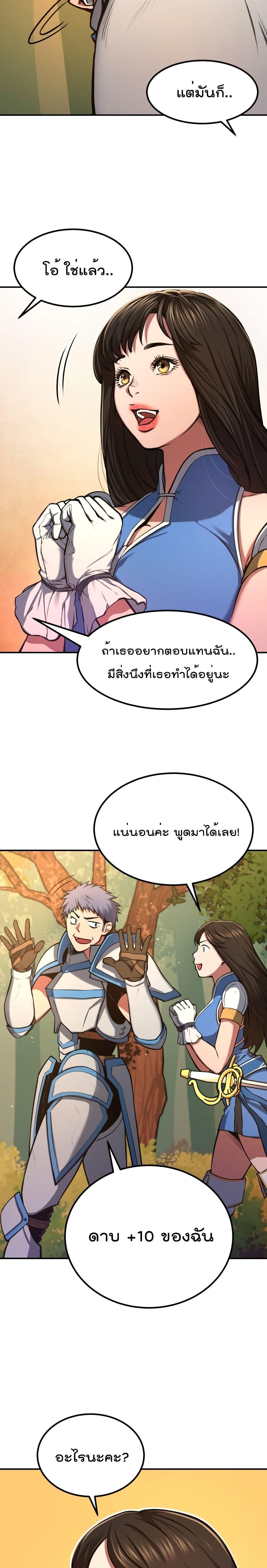Manga-lc-com อ่านมังงะ อ่านการ์ตูน ออนไลน์ ฟรี Max Level Knight ตอนที่ 1 2 3 4 5 6 7 8 9 10 11 12 13 14 ฟรี ไม่มีโฆษณา Manga-lc - อ่าน มังงะ อ่าน การ์ตูน ออนไลน์ อ่านมังงะ ฟรี