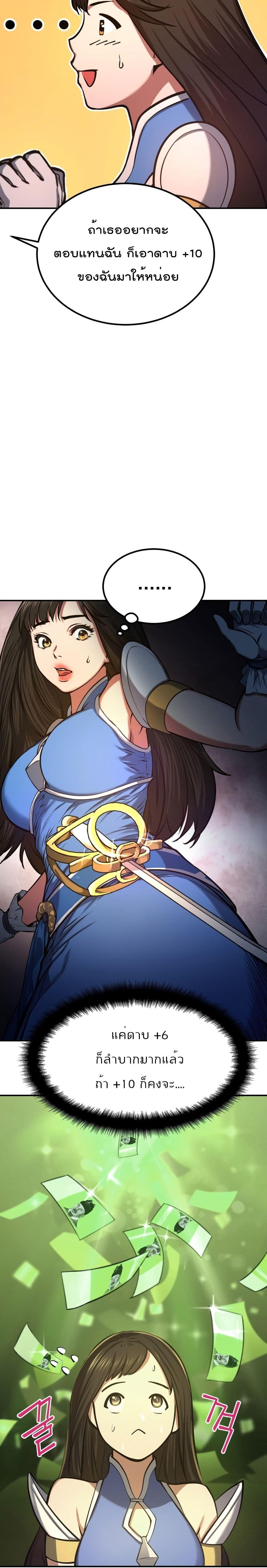 Manga-lc-com อ่านมังงะ อ่านการ์ตูน ออนไลน์ ฟรี Max Level Knight ตอนที่ 1 2 3 4 5 6 7 8 9 10 11 12 13 14 ฟรี ไม่มีโฆษณา Manga-lc - อ่าน มังงะ อ่าน การ์ตูน ออนไลน์ อ่านมังงะ ฟรี