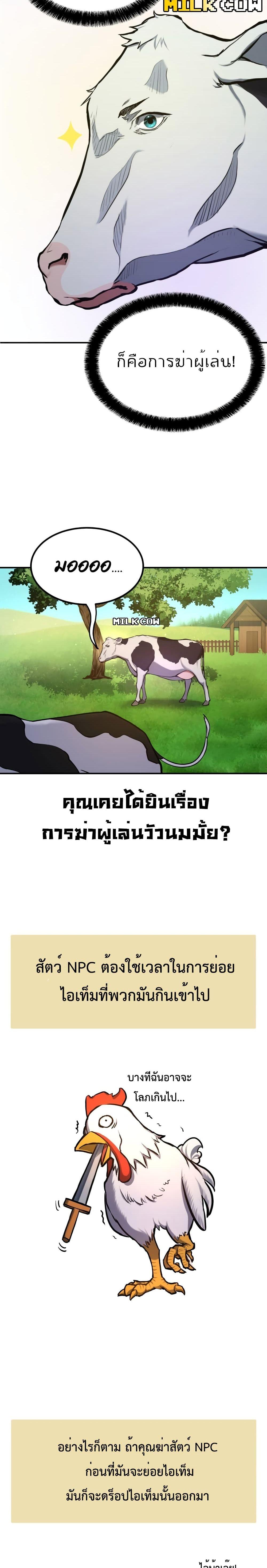 Manga-lc-com อ่านมังงะ อ่านการ์ตูน ออนไลน์ ฟรี Max Level Knight ตอนที่ 1 2 3 4 5 6 7 8 9 10 11 12 13 14 ฟรี ไม่มีโฆษณา Manga-lc - อ่าน มังงะ อ่าน การ์ตูน ออนไลน์ อ่านมังงะ ฟรี