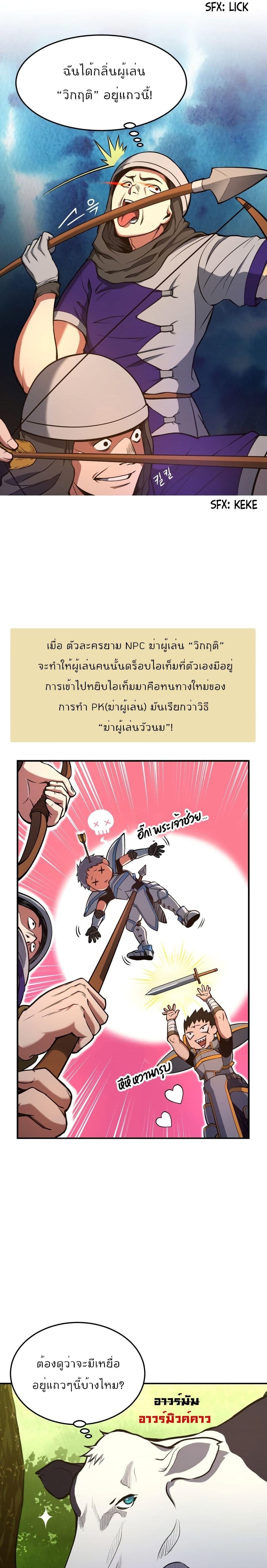 Manga-lc-com อ่านมังงะ อ่านการ์ตูน ออนไลน์ ฟรี Max Level Knight ตอนที่ 1 2 3 4 5 6 7 8 9 10 11 12 13 14 ฟรี ไม่มีโฆษณา Manga-lc - อ่าน มังงะ อ่าน การ์ตูน ออนไลน์ อ่านมังงะ ฟรี