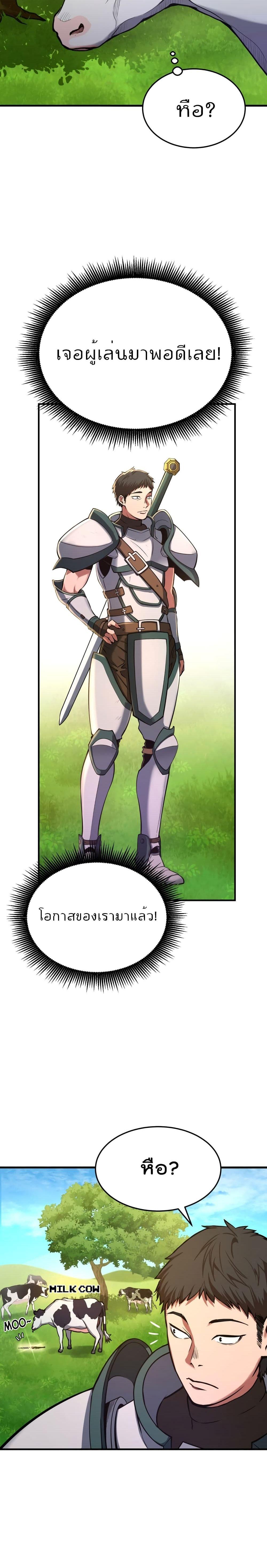 Manga-lc-com อ่านมังงะ อ่านการ์ตูน ออนไลน์ ฟรี Max Level Knight ตอนที่ 1 2 3 4 5 6 7 8 9 10 11 12 13 14 ฟรี ไม่มีโฆษณา Manga-lc - อ่าน มังงะ อ่าน การ์ตูน ออนไลน์ อ่านมังงะ ฟรี